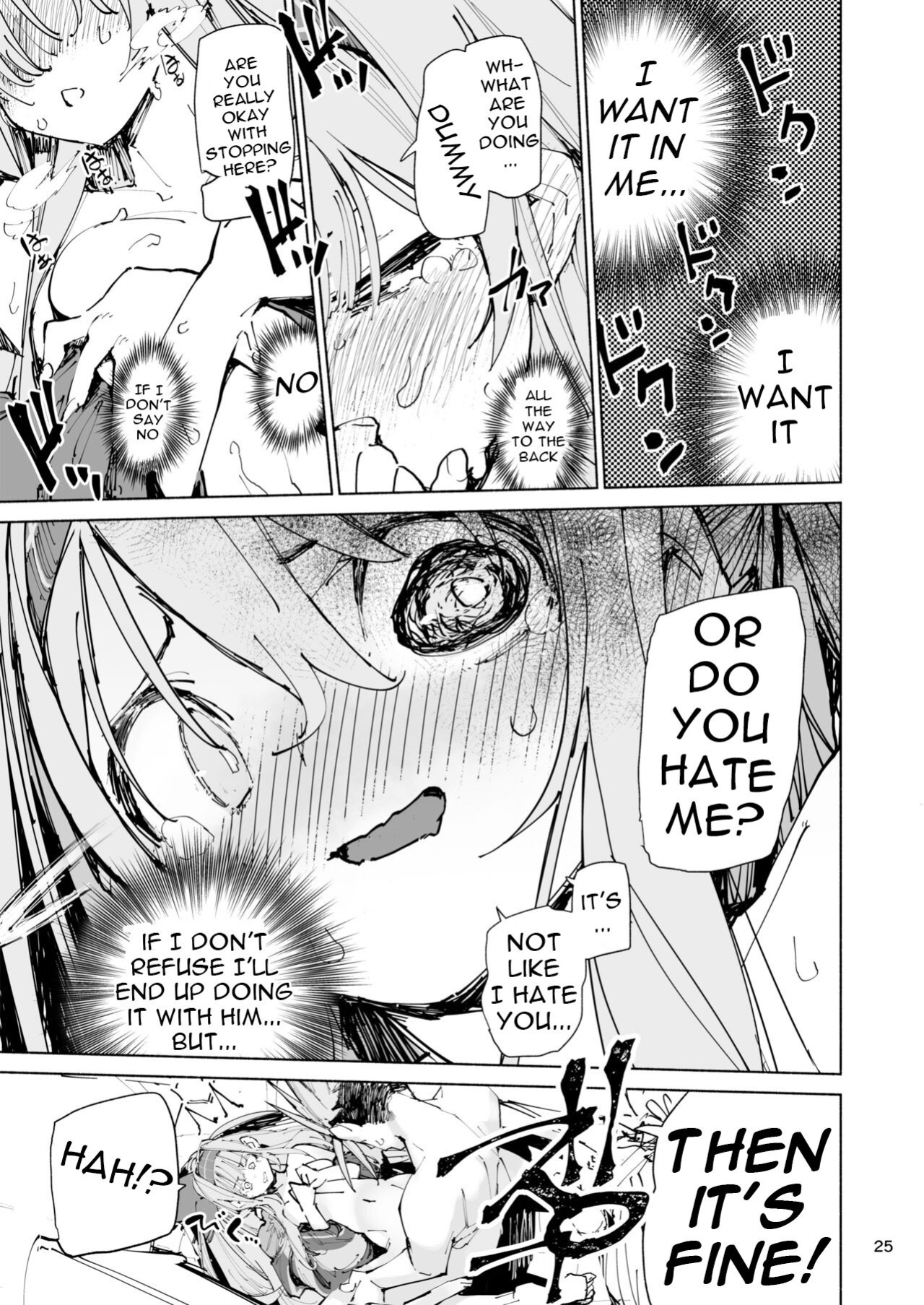 [Hyoco Road (Hyocorou)] Amunero [english]