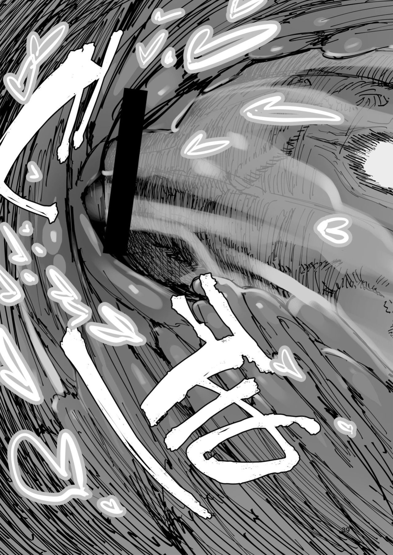 [Hyoco Road (Hyocorou)] Amunero [english]