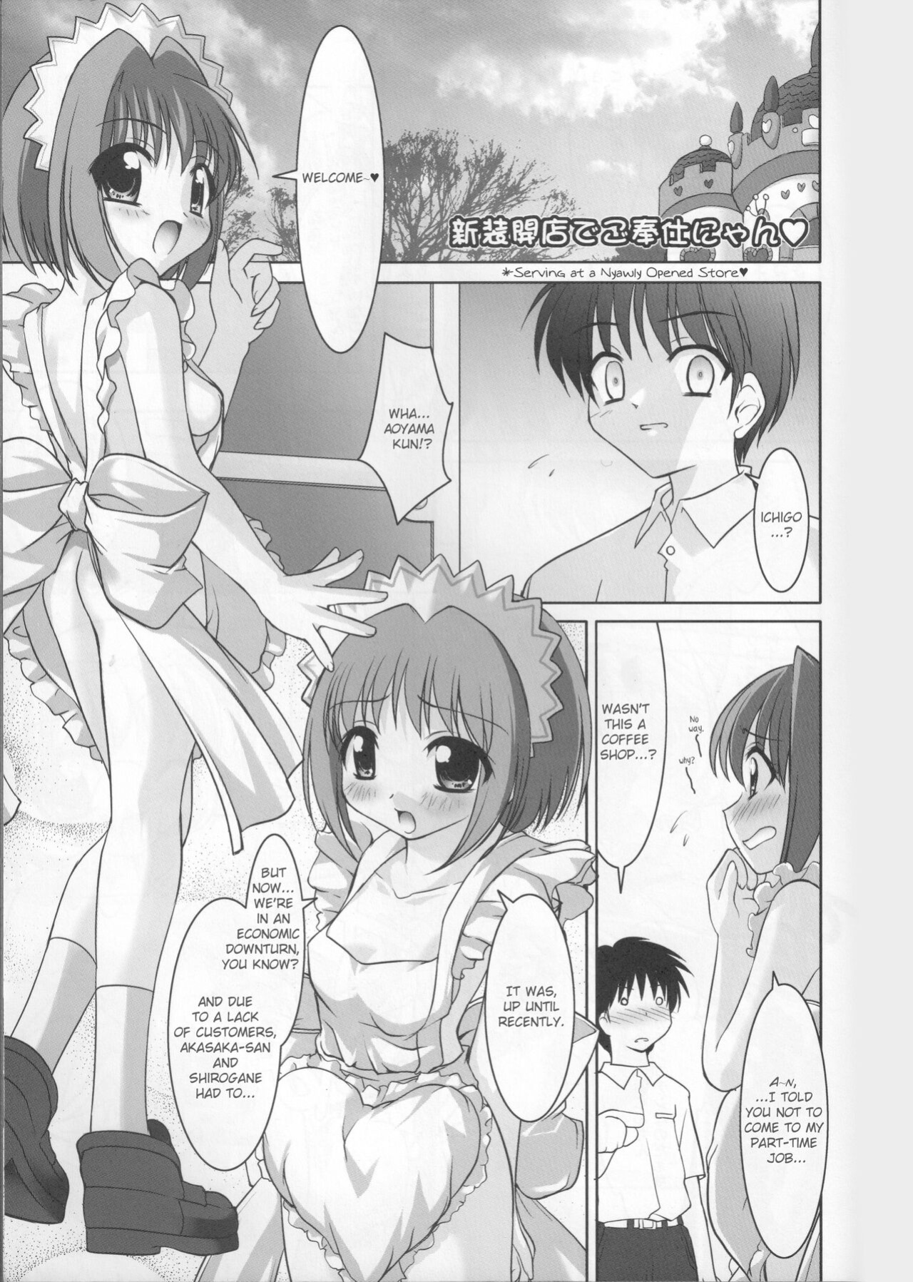 [Misty Isle (Sorimura Youji)] Ring My Bell - MAGICALDELTA.COM (Tokyo Mew Mew) {DSC}