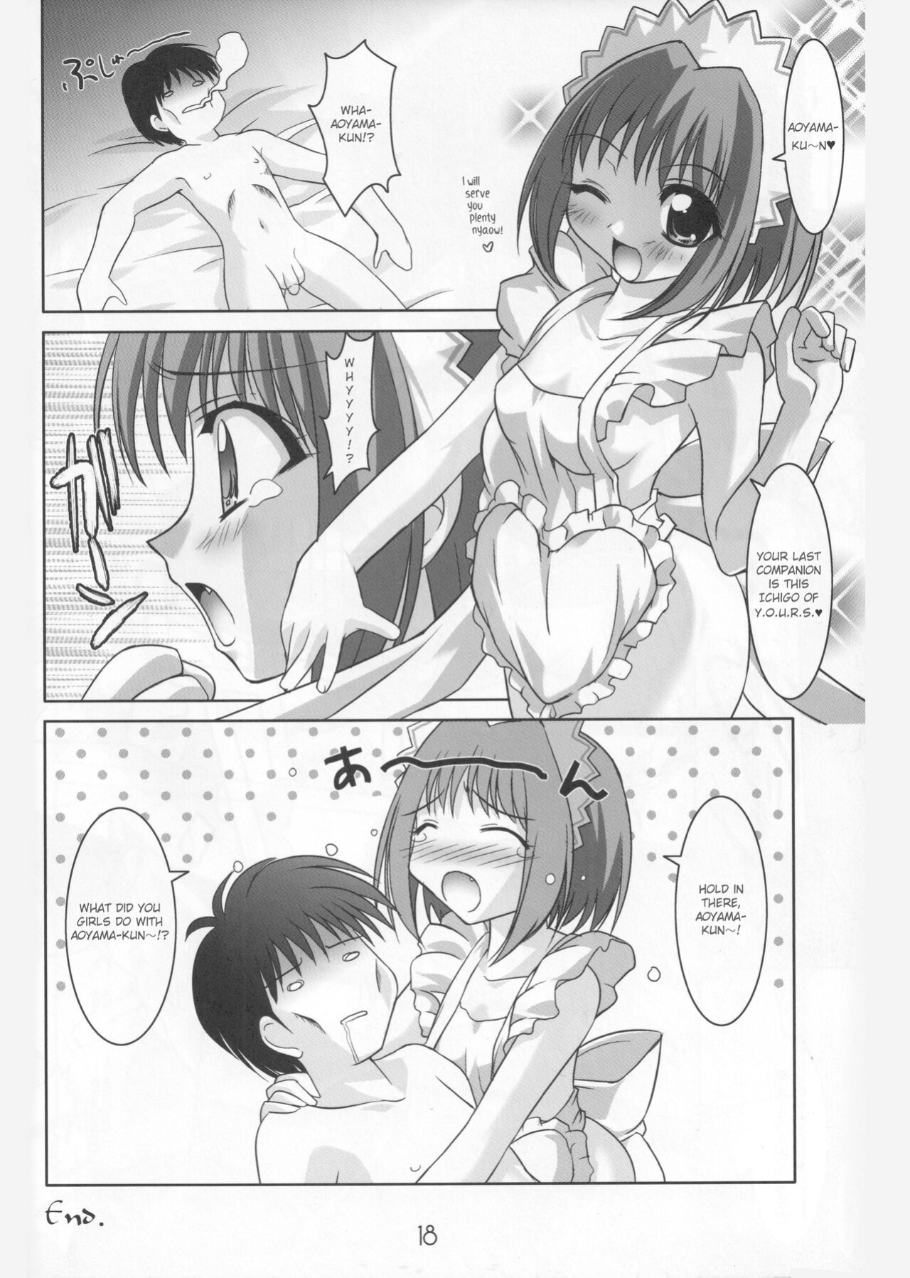 [Misty Isle (Sorimura Youji)] Ring My Bell - MAGICALDELTA.COM (Tokyo Mew Mew) {DSC}
