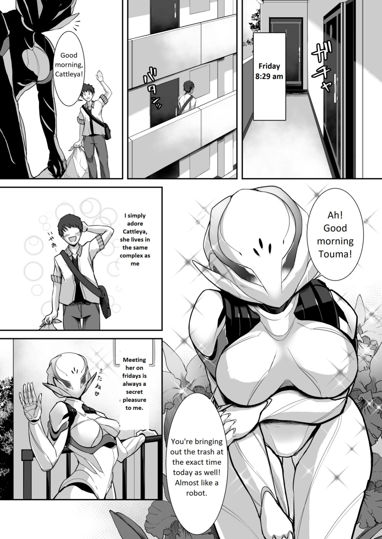 [Coya (Rati)] CATTLEYA -202 Goushitsu no Robo Musume- (DCWCore & Crabble)