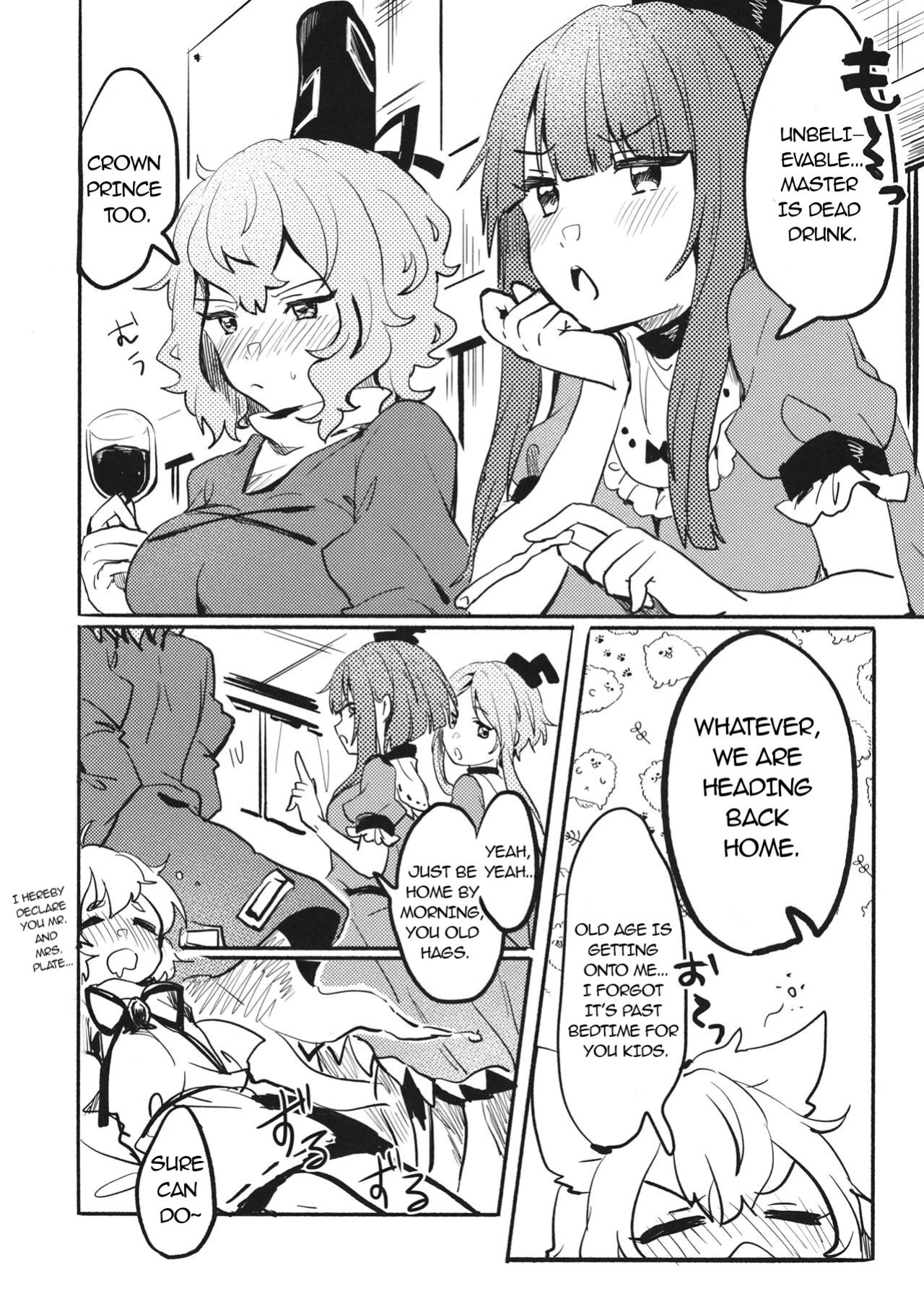 (Shuuki Reitaisai 6) [Tofu On Fire (Momo)] Miko vs Okina vs Darkrai (Touhou Project)