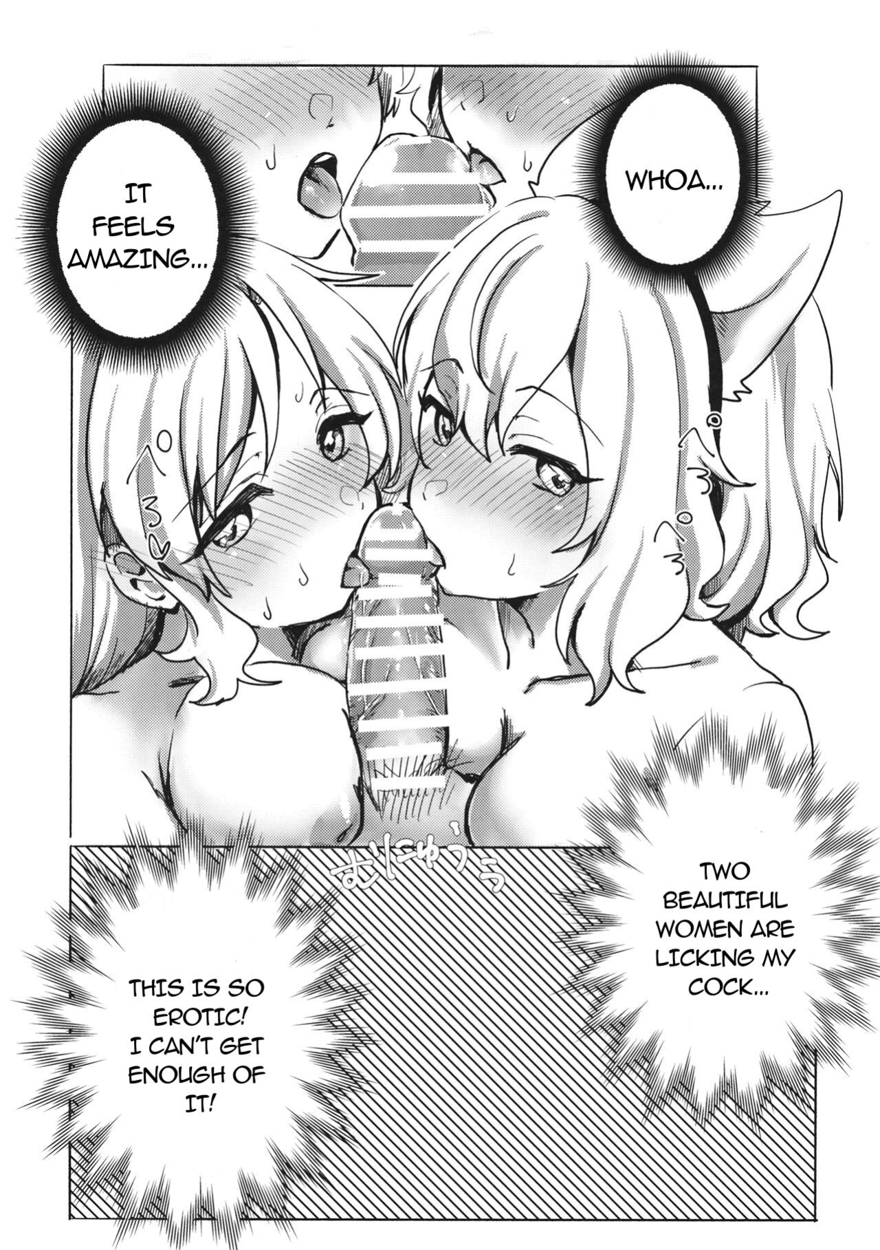(Shuuki Reitaisai 6) [Tofu On Fire (Momo)] Miko vs Okina vs Darkrai (Touhou Project)