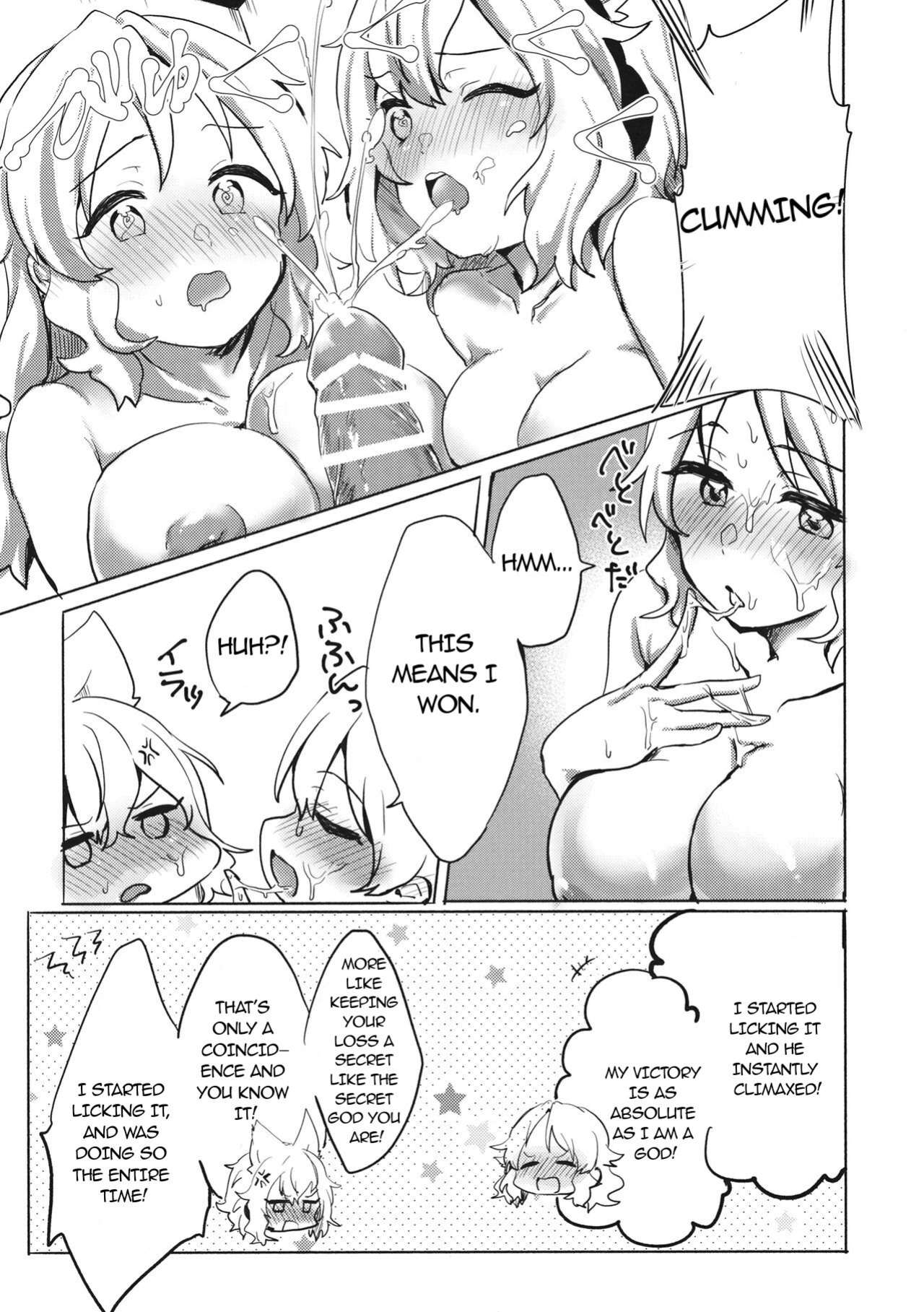 (Shuuki Reitaisai 6) [Tofu On Fire (Momo)] Miko vs Okina vs Darkrai (Touhou Project)