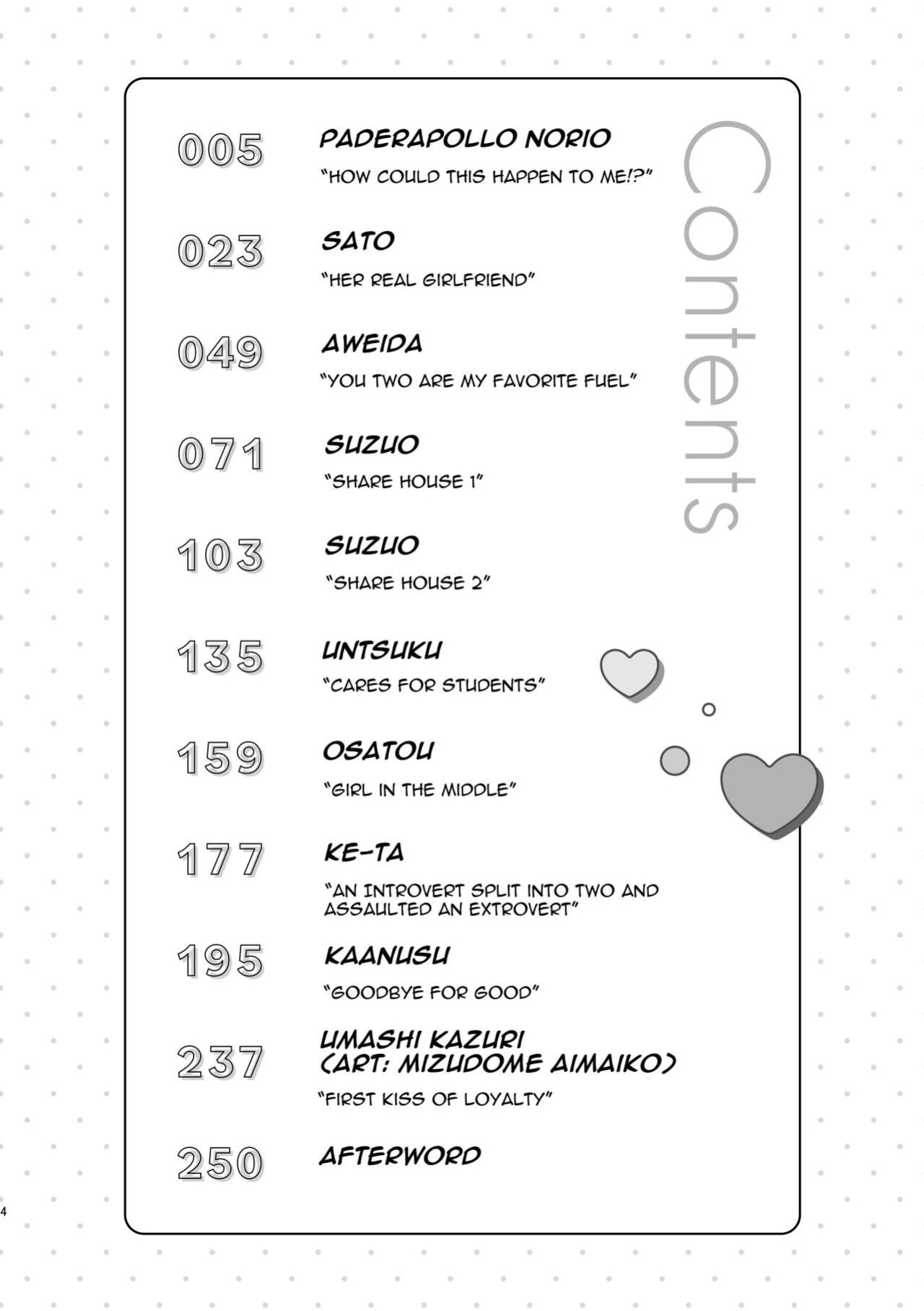 [Snowdrops (Various)] 3P Yuri Ecchi Anthology [IXIA WORKS]