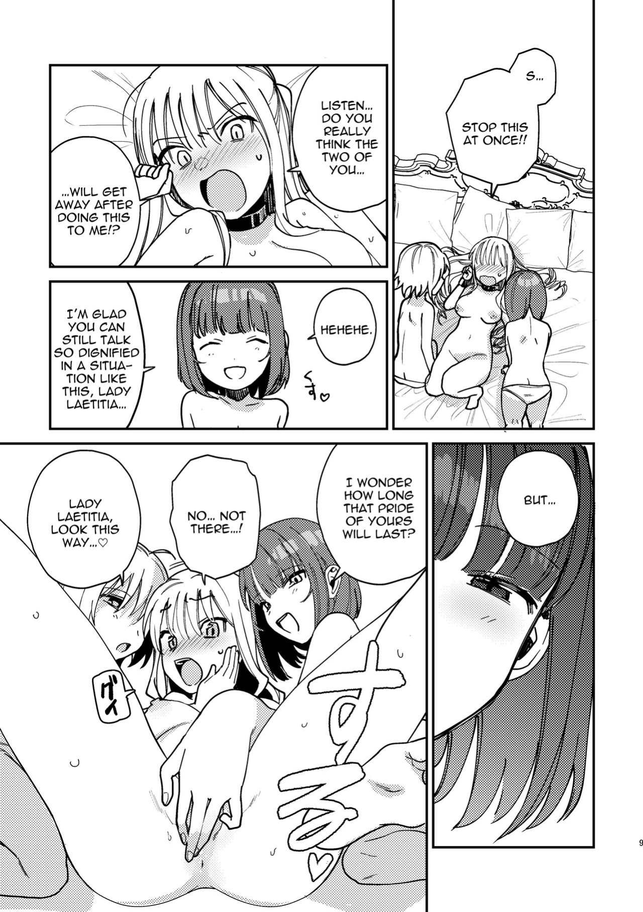 [Snowdrops (Various)] 3P Yuri Ecchi Anthology [IXIA WORKS]