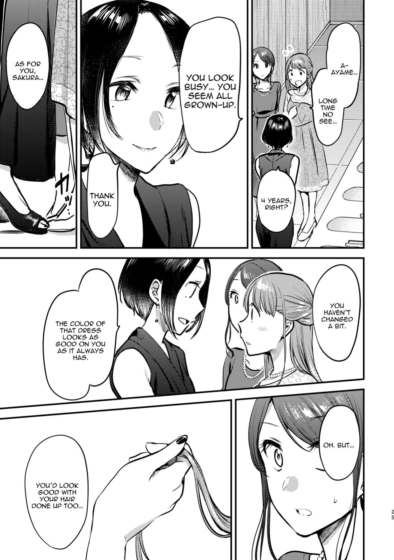 [Snowdrops (Various)] 3P Yuri Ecchi Anthology [IXIA WORKS]