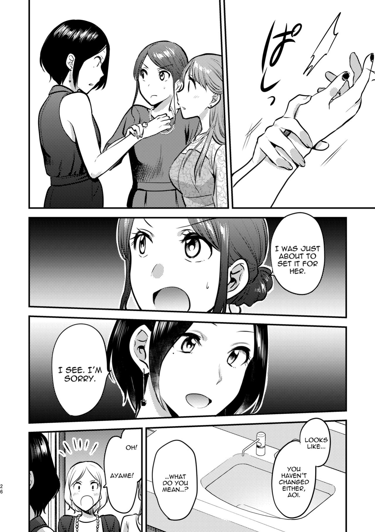[Snowdrops (Various)] 3P Yuri Ecchi Anthology [IXIA WORKS]
