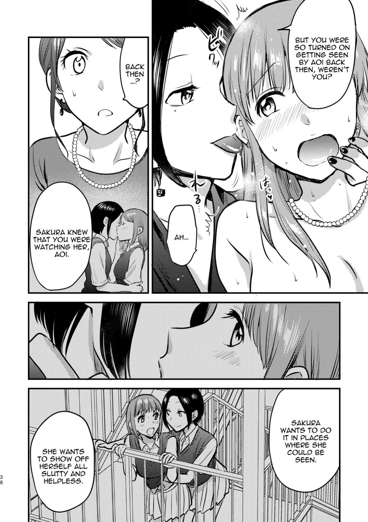 [Snowdrops (Various)] 3P Yuri Ecchi Anthology [IXIA WORKS]