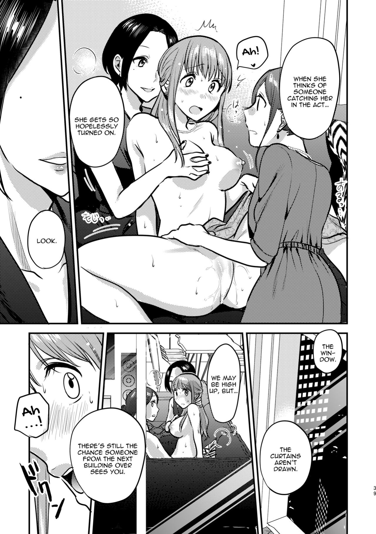 [Snowdrops (Various)] 3P Yuri Ecchi Anthology [IXIA WORKS]