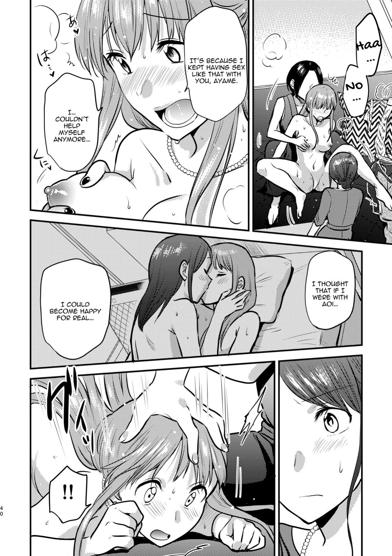 [Snowdrops (Various)] 3P Yuri Ecchi Anthology [IXIA WORKS]