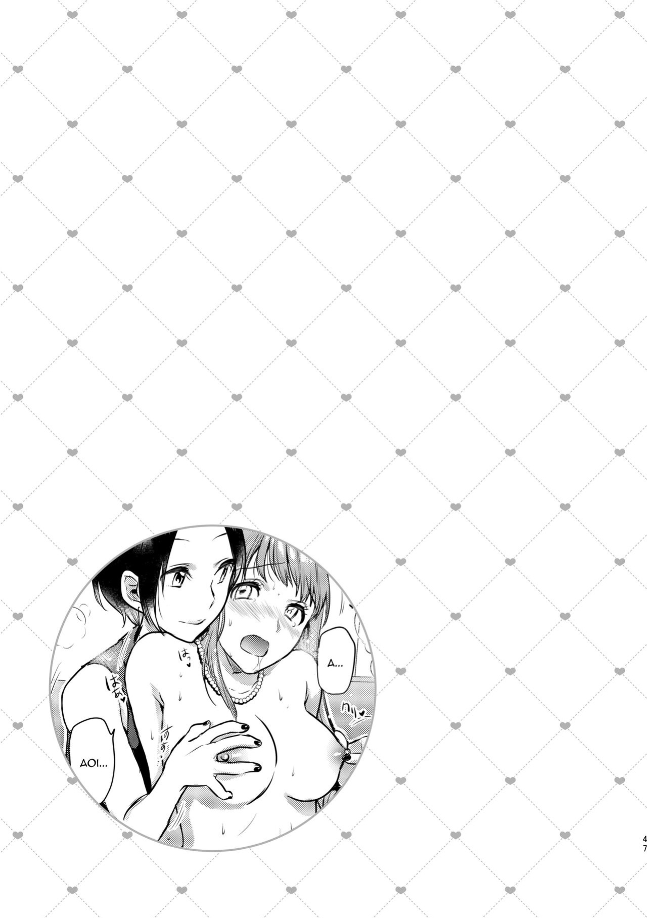 [Snowdrops (Various)] 3P Yuri Ecchi Anthology [IXIA WORKS]