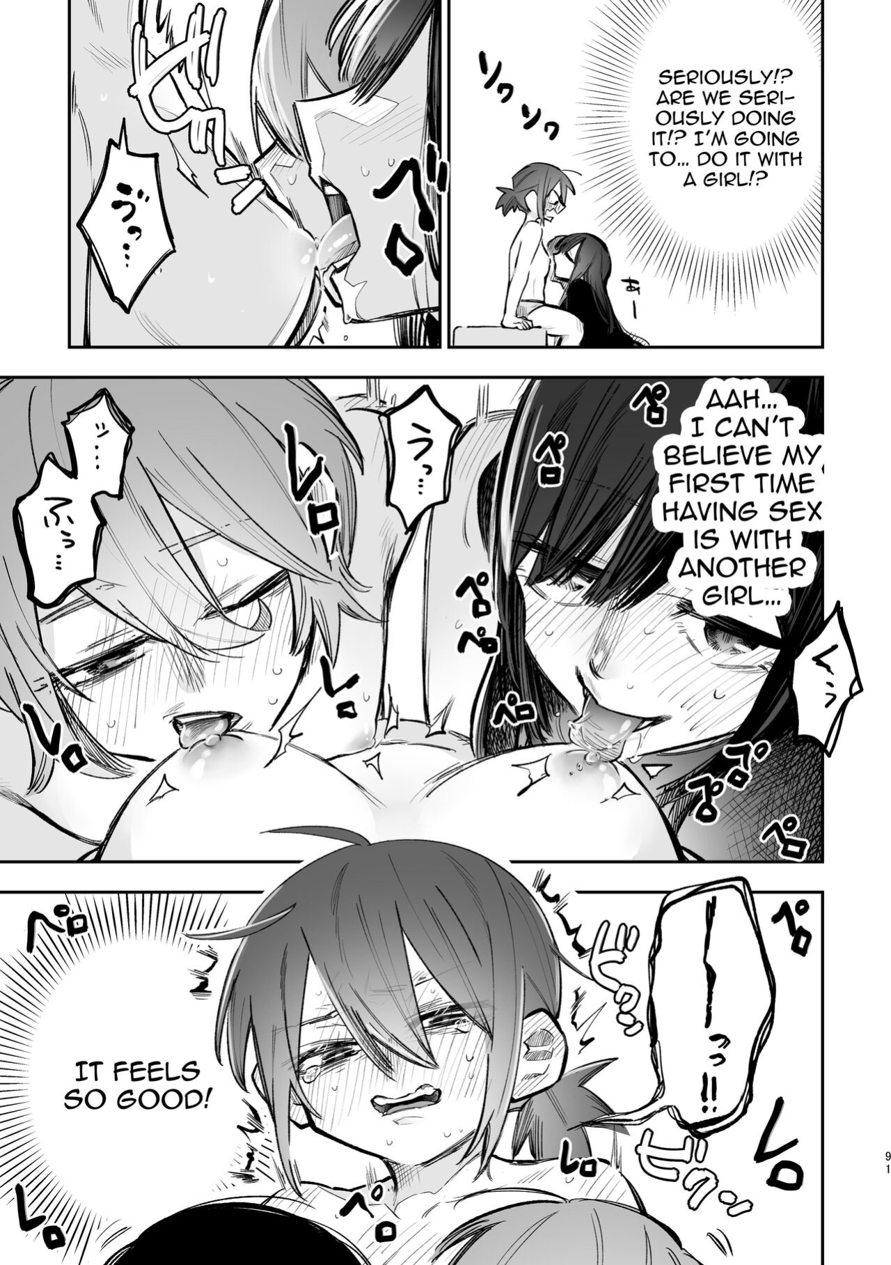 [Snowdrops (Various)] 3P Yuri Ecchi Anthology [IXIA WORKS]