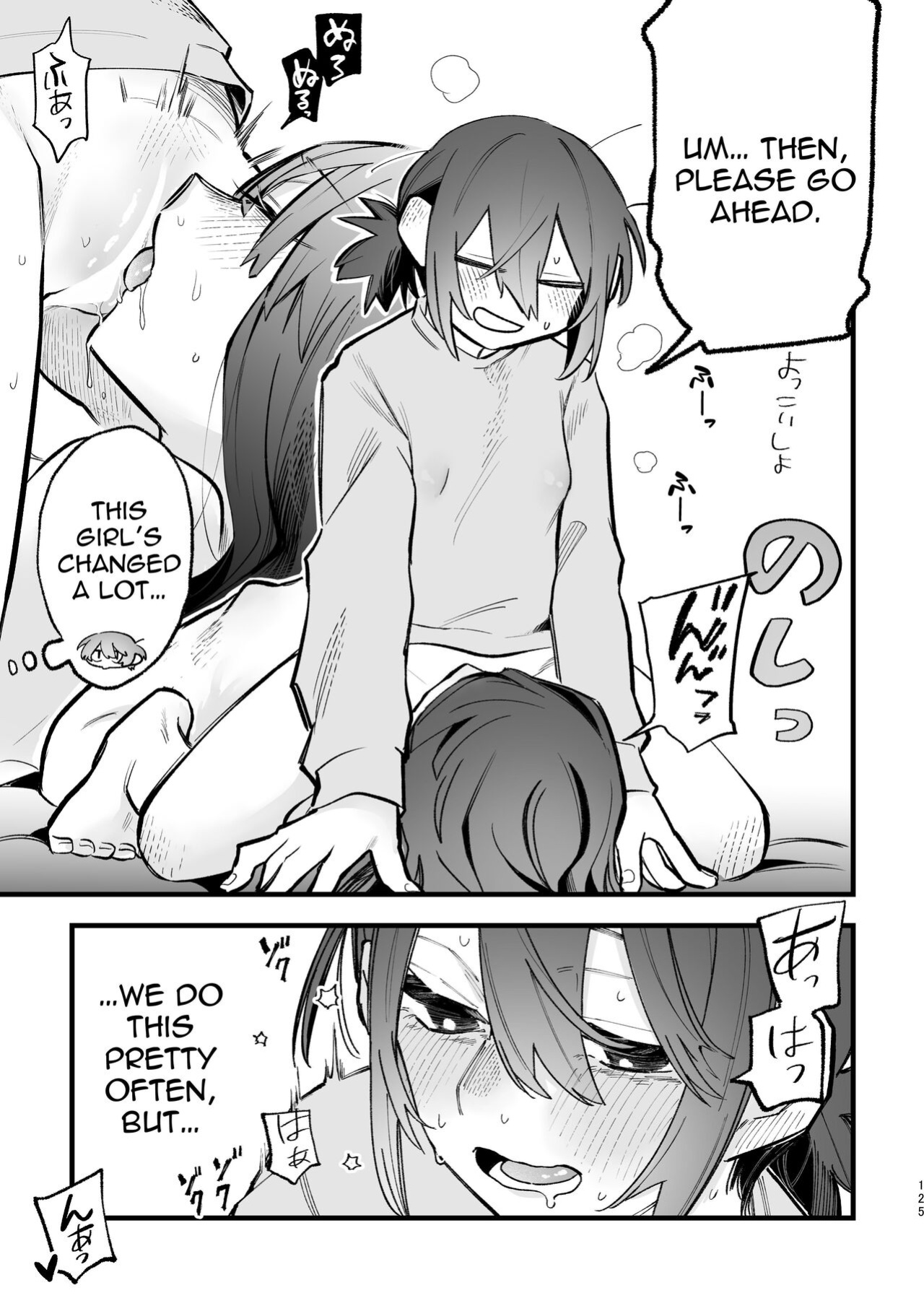 [Snowdrops (Various)] 3P Yuri Ecchi Anthology [IXIA WORKS]