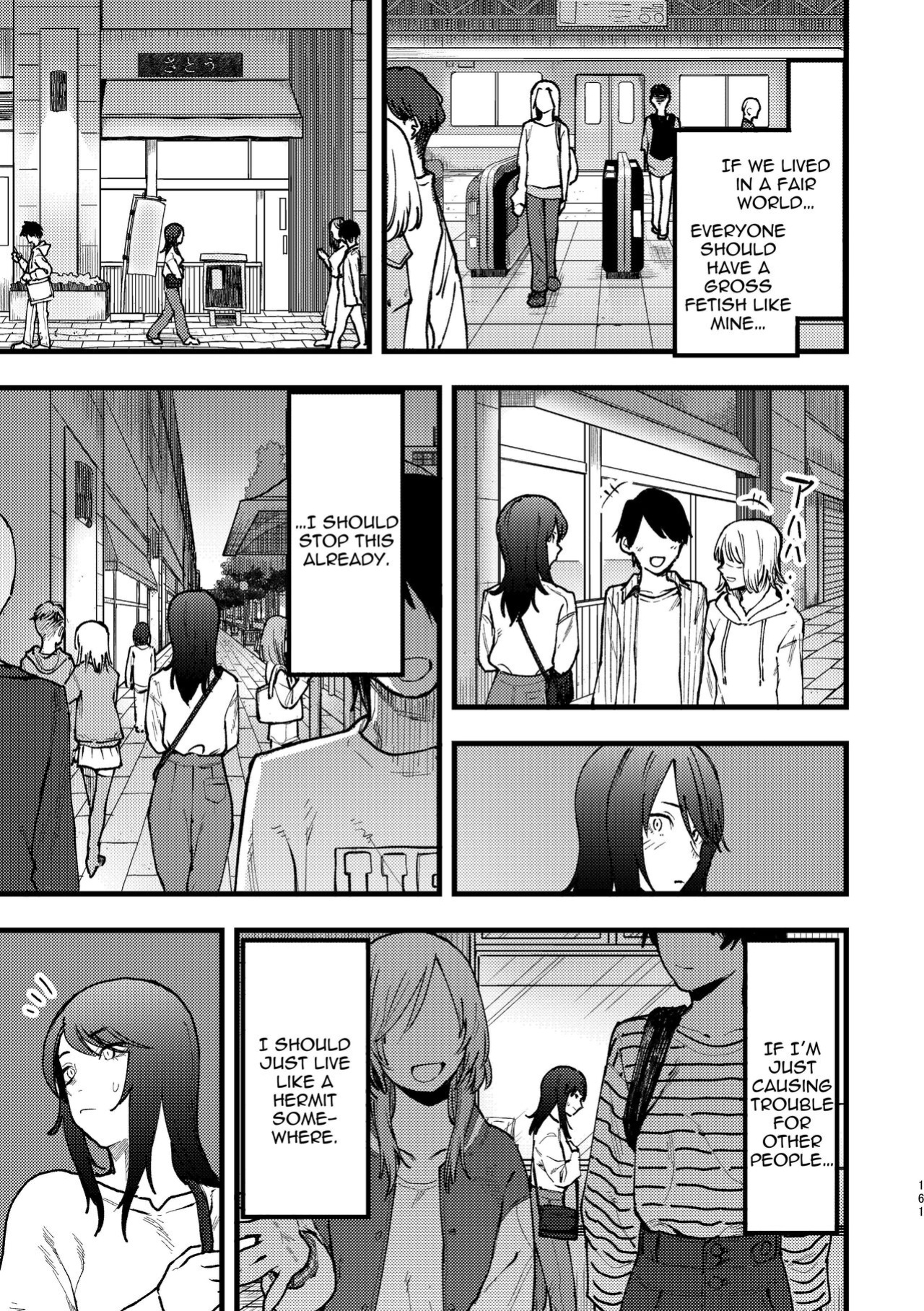 [Snowdrops (Various)] 3P Yuri Ecchi Anthology [IXIA WORKS]
