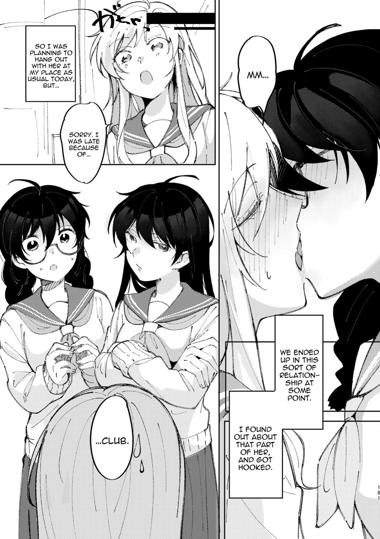 [Snowdrops (Various)] 3P Yuri Ecchi Anthology [IXIA WORKS]