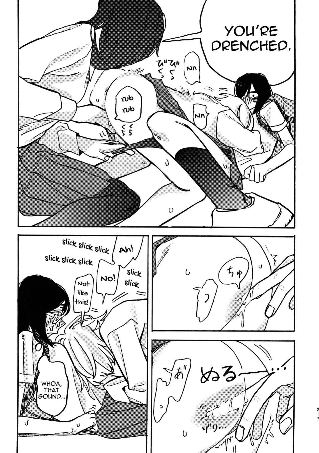 [Snowdrops (Various)] 3P Yuri Ecchi Anthology [IXIA WORKS]