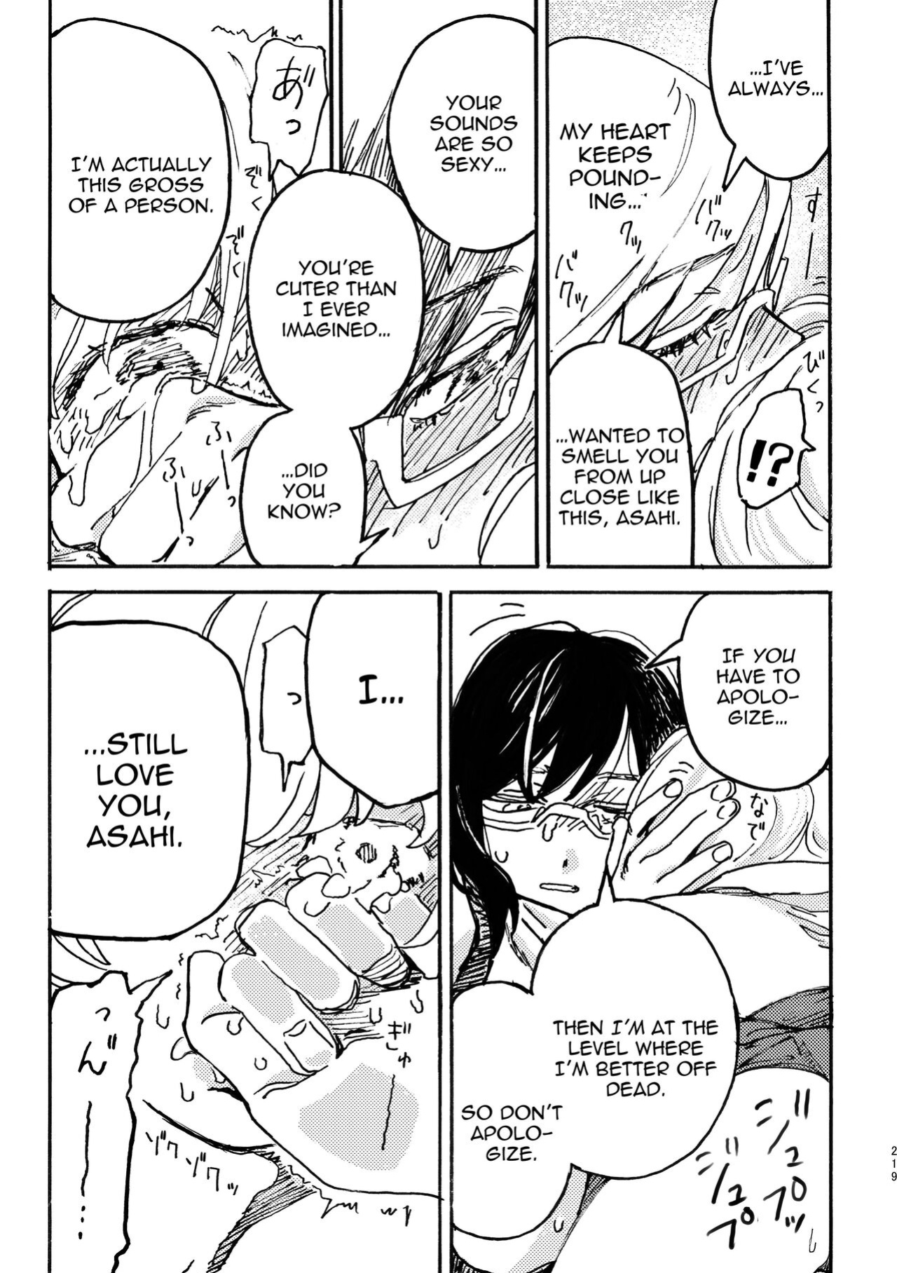 [Snowdrops (Various)] 3P Yuri Ecchi Anthology [IXIA WORKS]