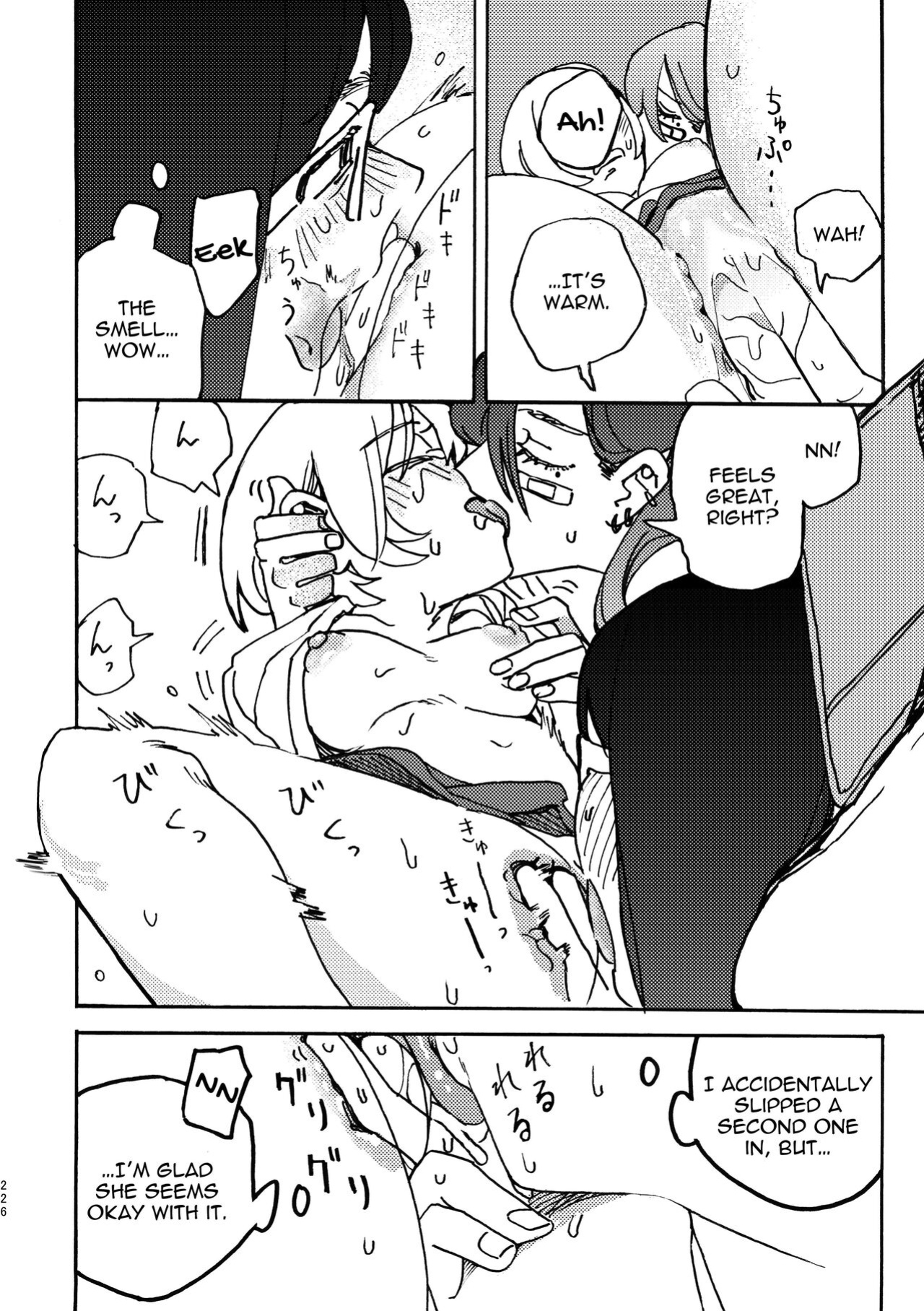 [Snowdrops (Various)] 3P Yuri Ecchi Anthology [IXIA WORKS]