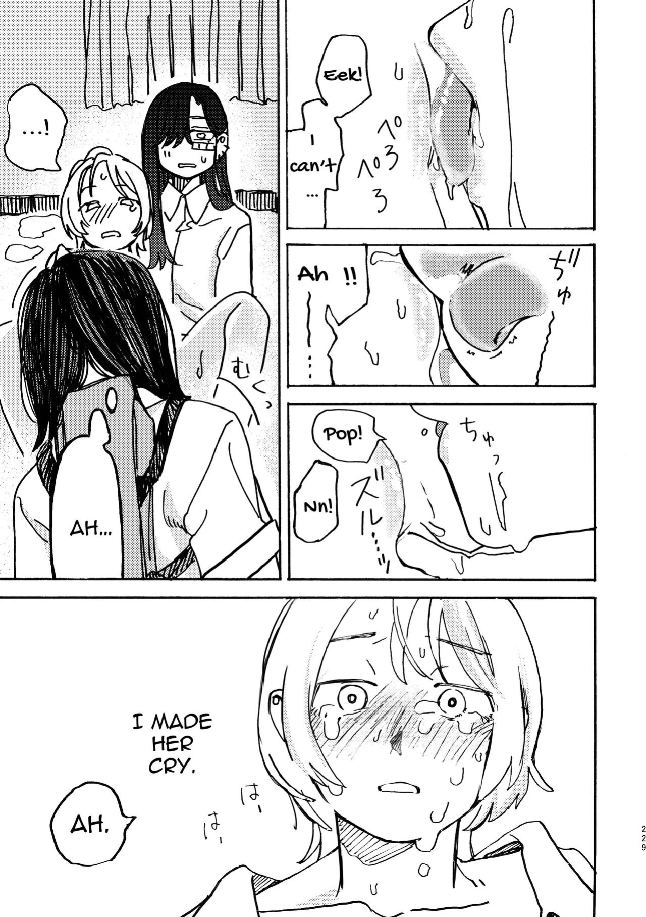 [Snowdrops (Various)] 3P Yuri Ecchi Anthology [IXIA WORKS]
