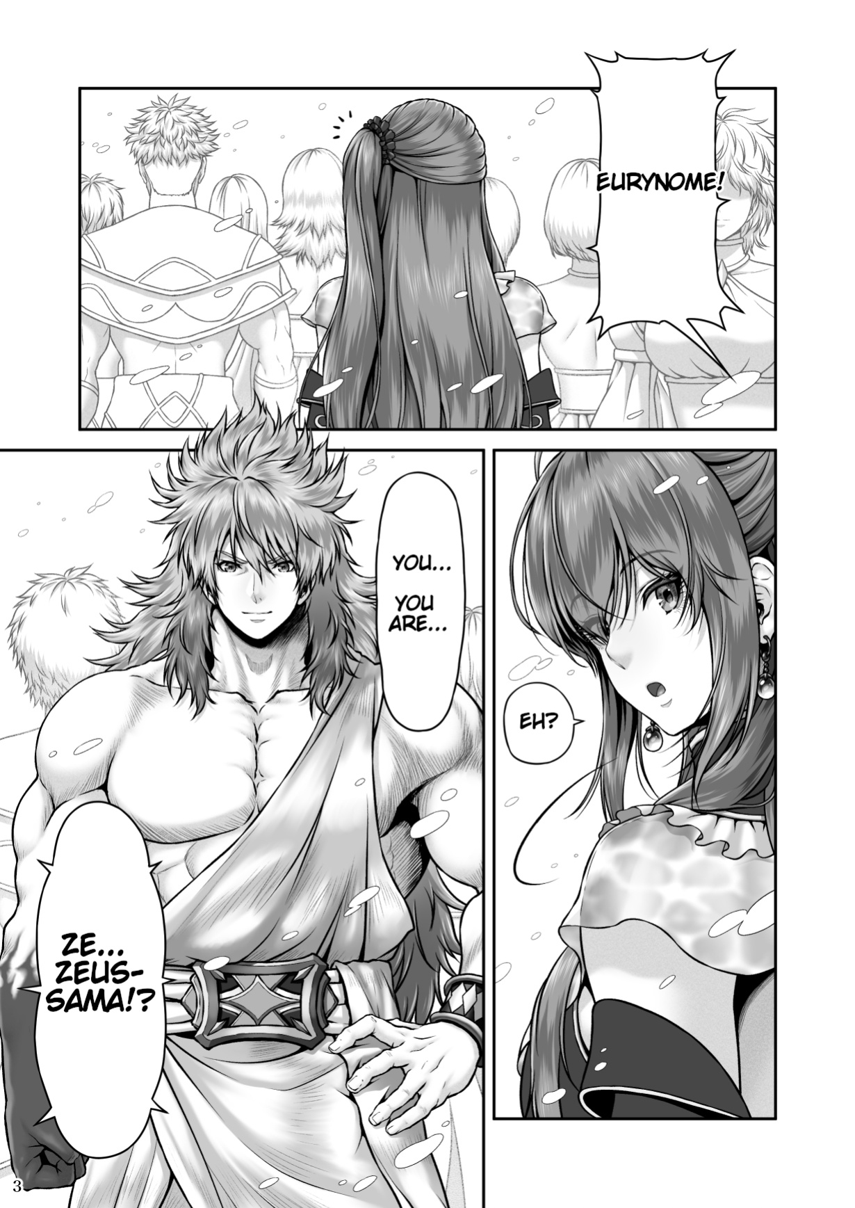 [MYTHICAL WORLD (Lioreo)] RETURN THE FAVOR ~Ai to Bouyoku no Ongaeshi~ [Chalklog]