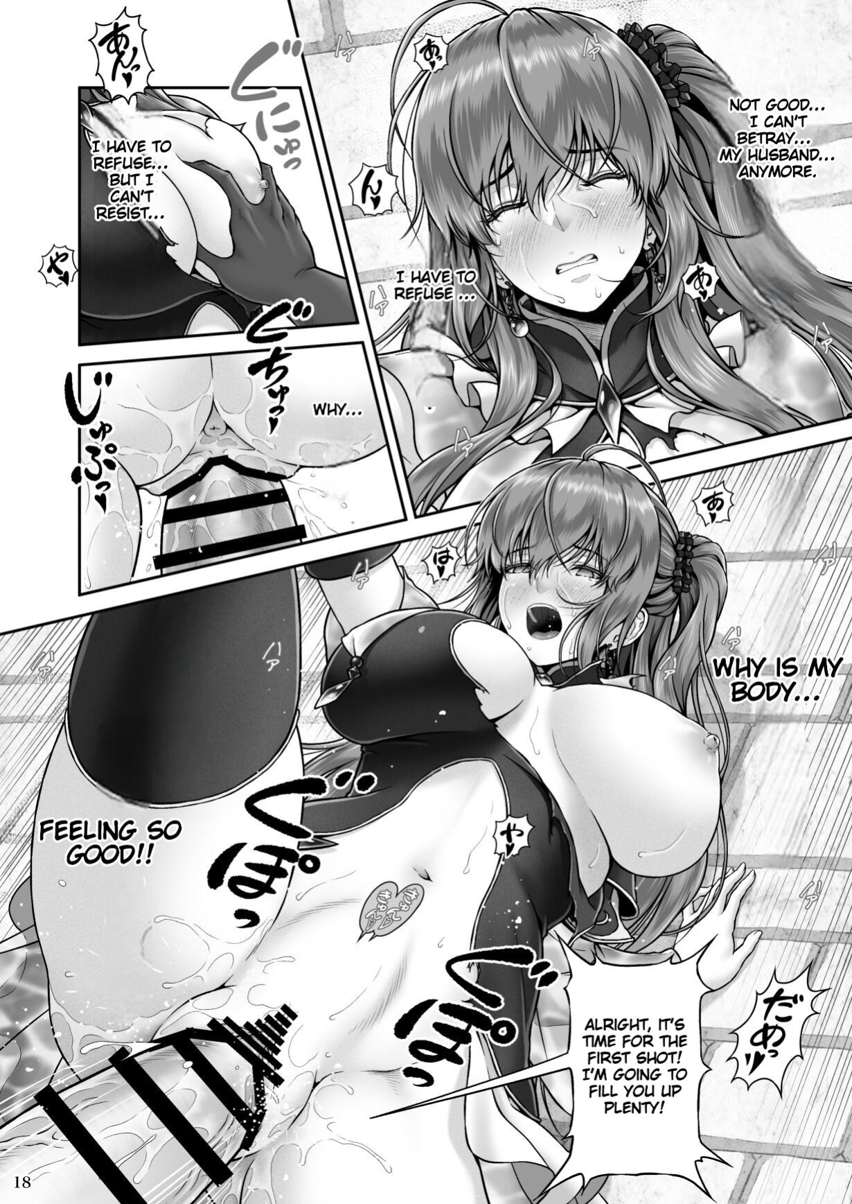 [MYTHICAL WORLD (Lioreo)] RETURN THE FAVOR ~Ai to Bouyoku no Ongaeshi~ [Chalklog]