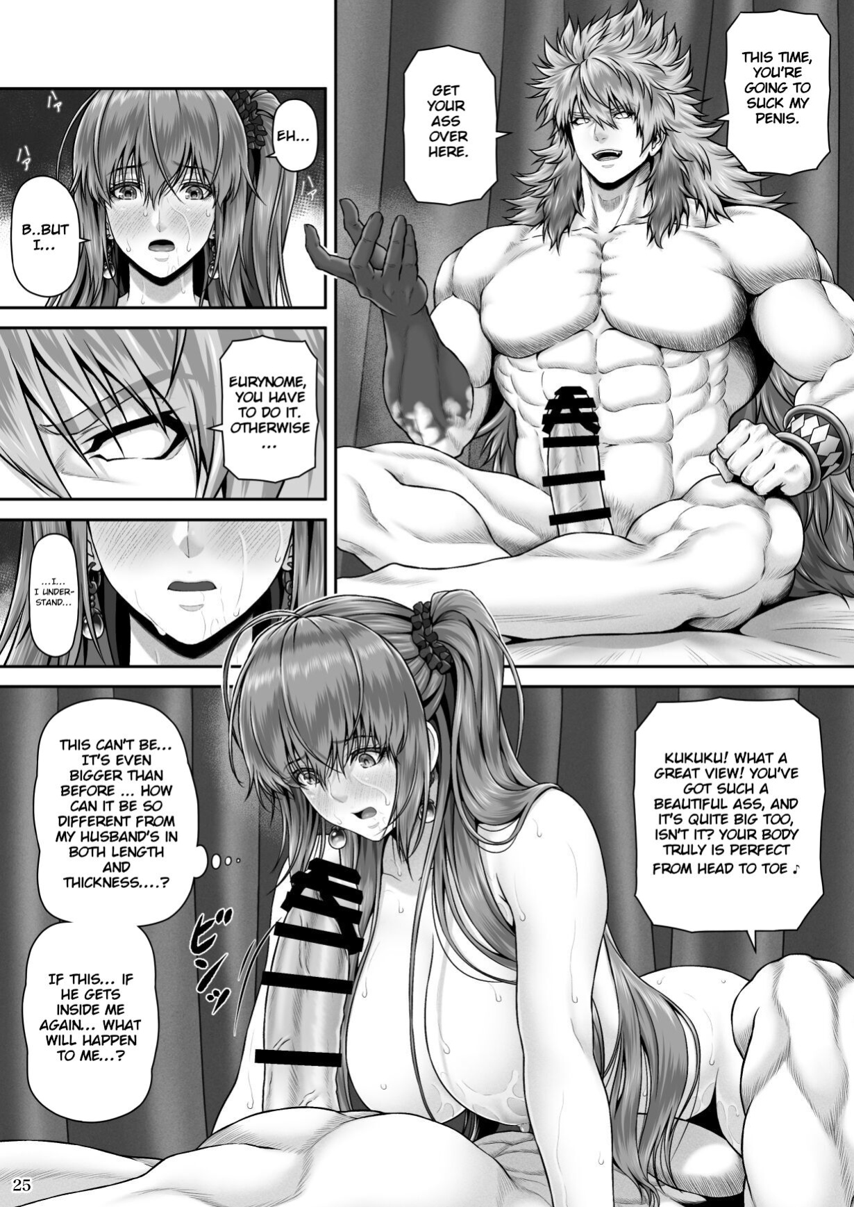 [MYTHICAL WORLD (Lioreo)] RETURN THE FAVOR ~Ai to Bouyoku no Ongaeshi~ [Chalklog]
