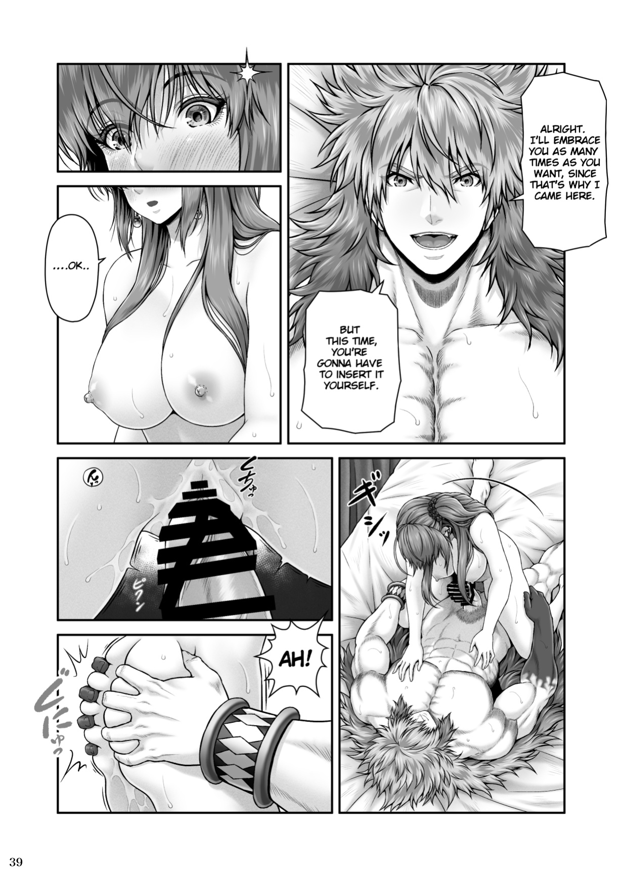 [MYTHICAL WORLD (Lioreo)] RETURN THE FAVOR ~Ai to Bouyoku no Ongaeshi~ [Chalklog]