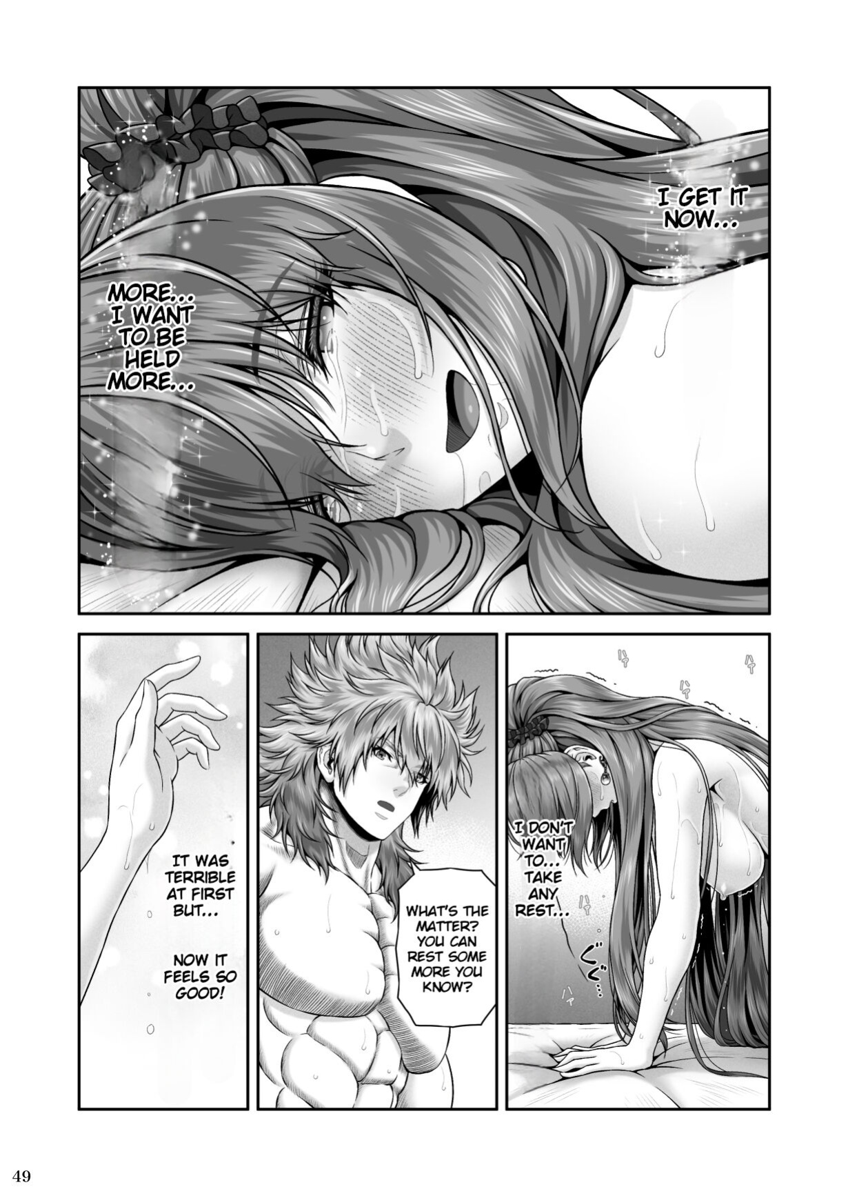 [MYTHICAL WORLD (Lioreo)] RETURN THE FAVOR ~Ai to Bouyoku no Ongaeshi~ [Chalklog]