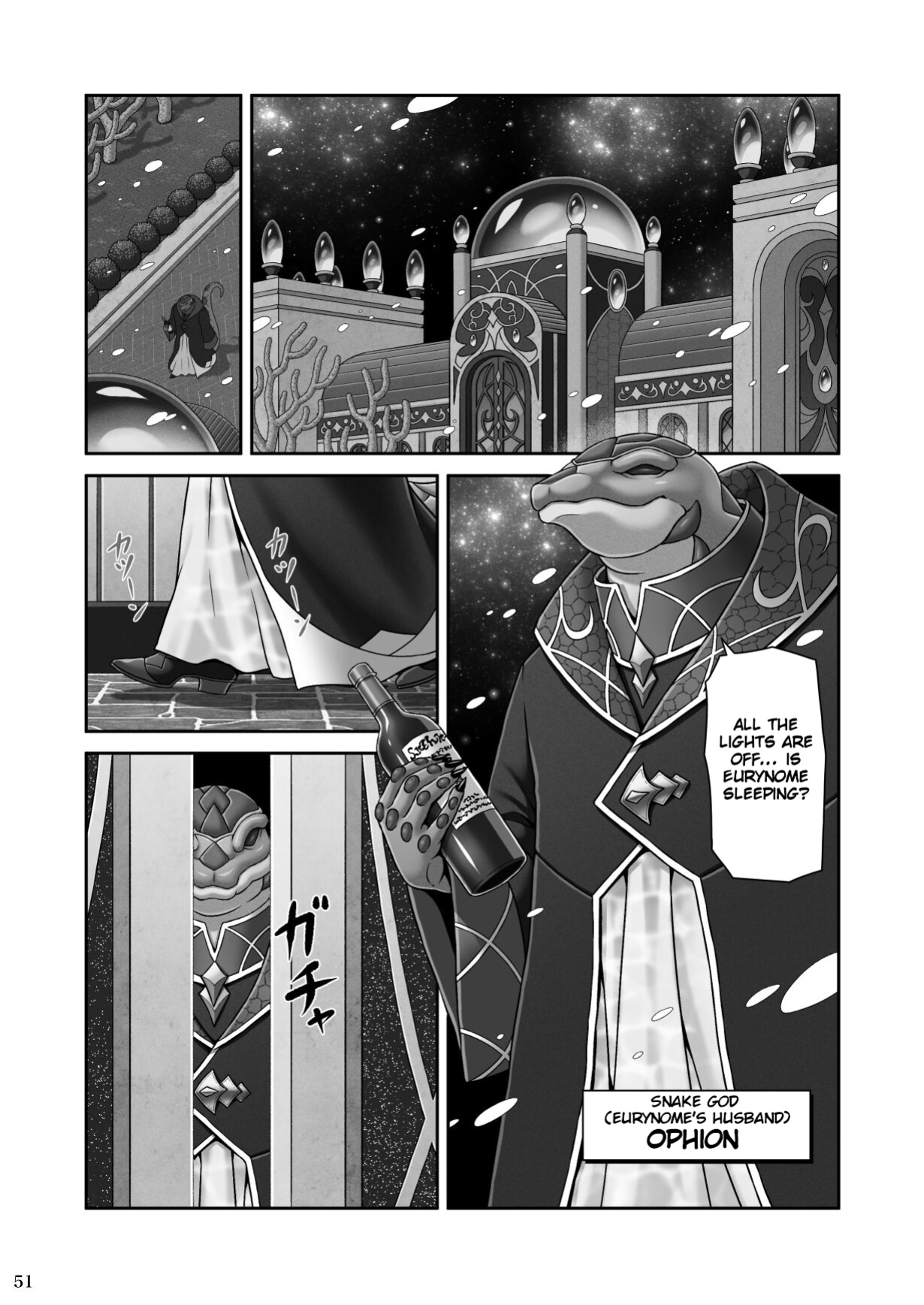 [MYTHICAL WORLD (Lioreo)] RETURN THE FAVOR ~Ai to Bouyoku no Ongaeshi~ [Chalklog]