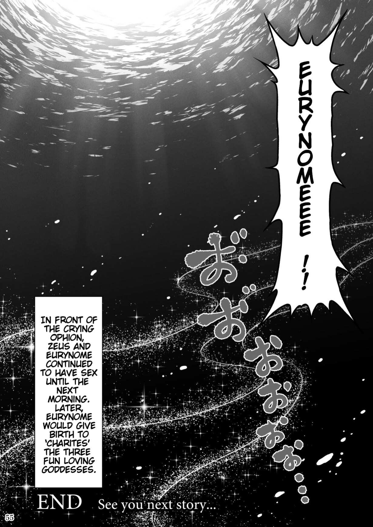 [MYTHICAL WORLD (Lioreo)] RETURN THE FAVOR ~Ai to Bouyoku no Ongaeshi~ [Chalklog]