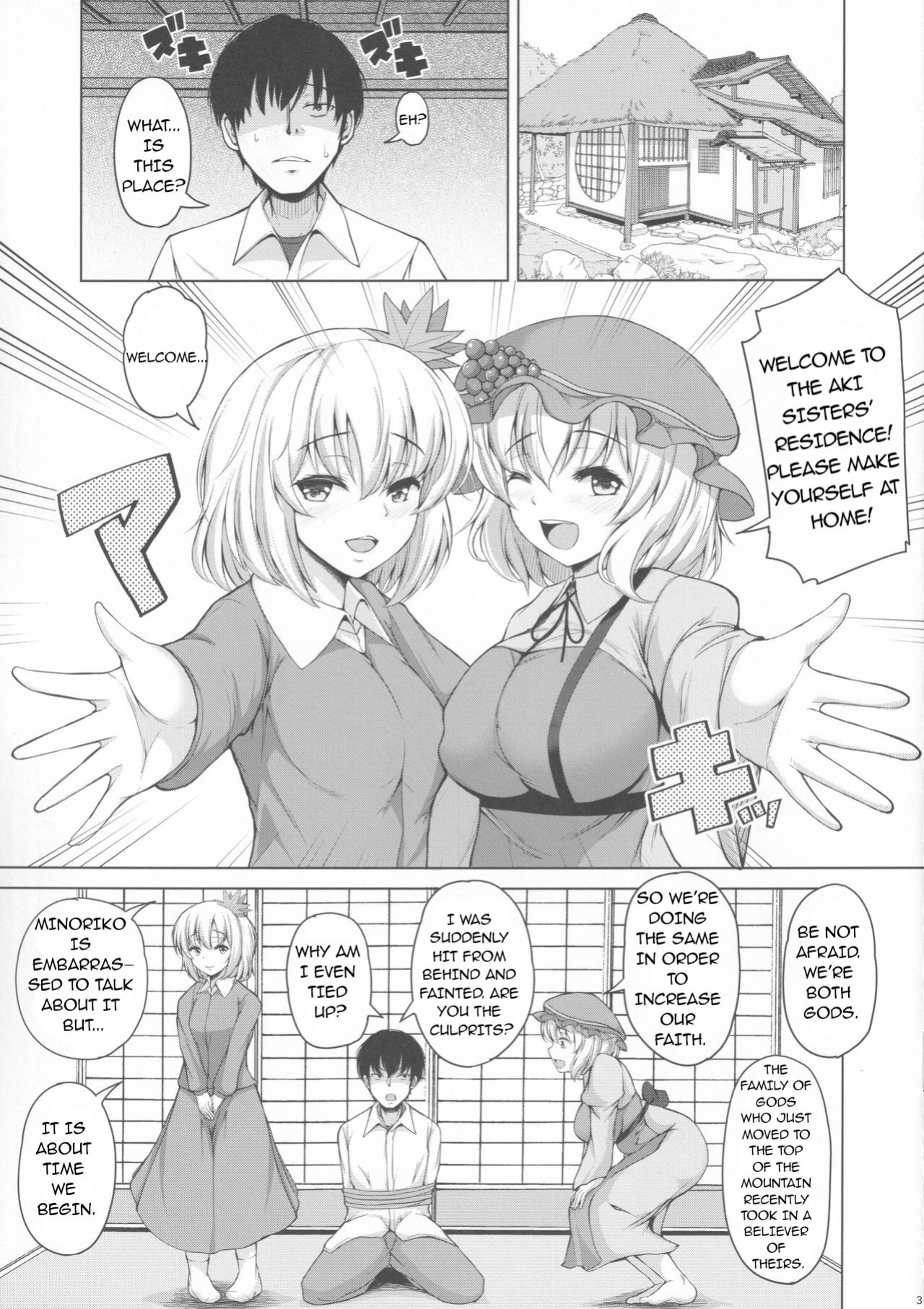 (Kouroumu 16) [Rocket Chousashitsu (Koza)] Aki x Aki Minoriaru Aki Shizuka ni Fukeyuku (Touhou Project)