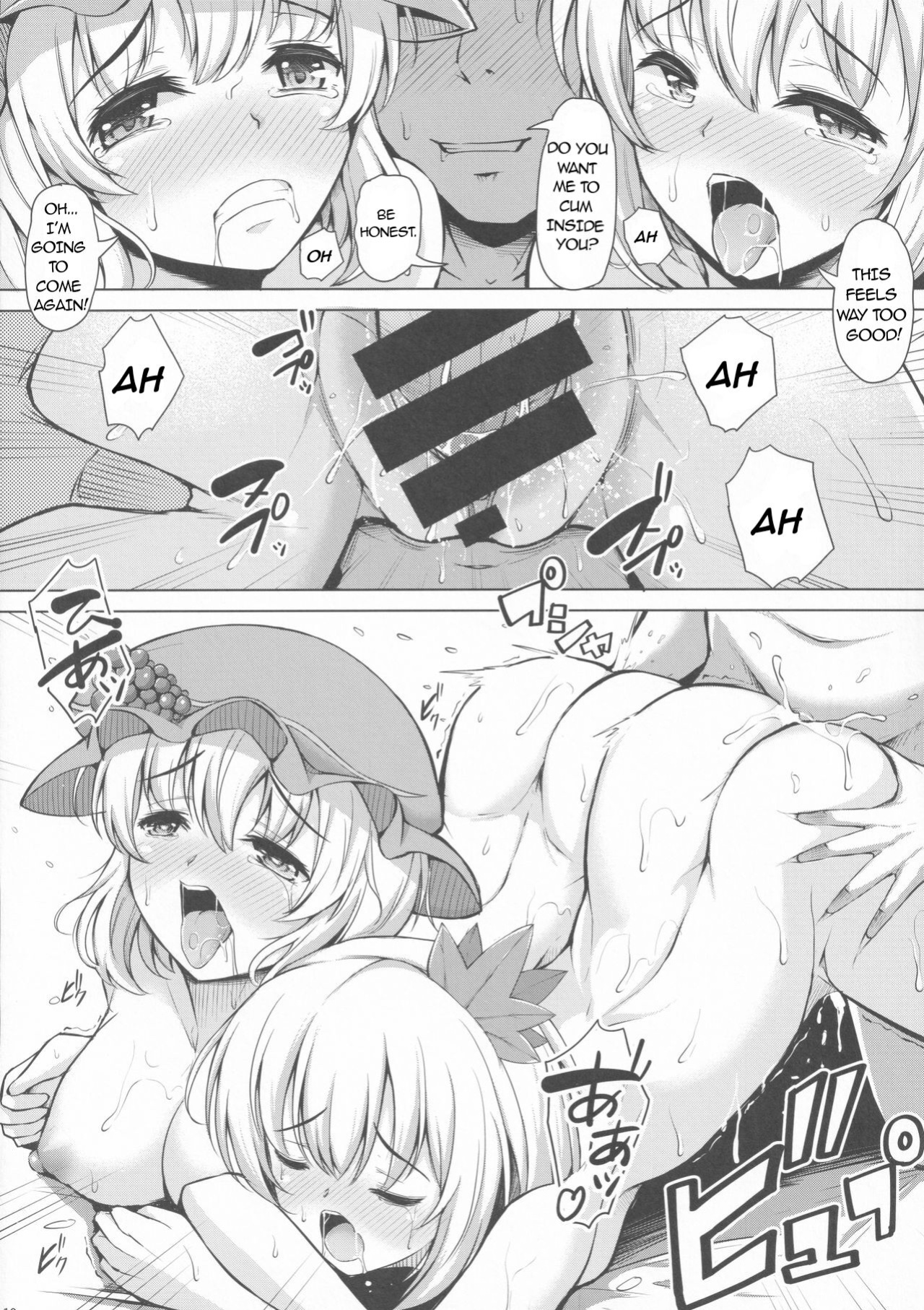 (Kouroumu 16) [Rocket Chousashitsu (Koza)] Aki x Aki Minoriaru Aki Shizuka ni Fukeyuku (Touhou Project)