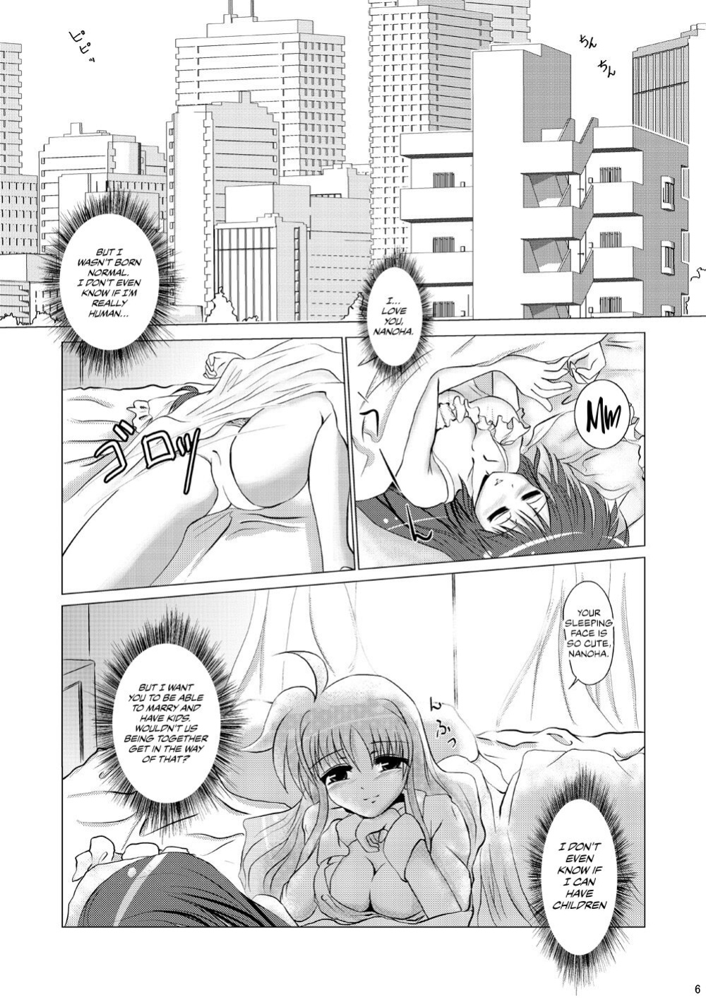 [MajesticRune (Kurogane)] Kirameku Tsubasa ni Omoi o Hasete Todoku to Iina, Watashi no Yuuki (Magical Girl Lyrical Nanoha) [CulturedCommissions]