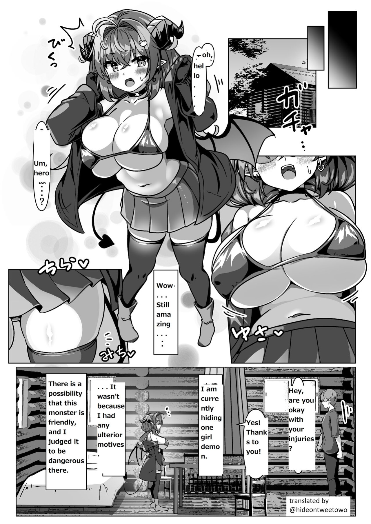 THE END OF THE HERO WHO IS HIDING MAMONO (karine_yukari) succubus seduction hero drain big breasts