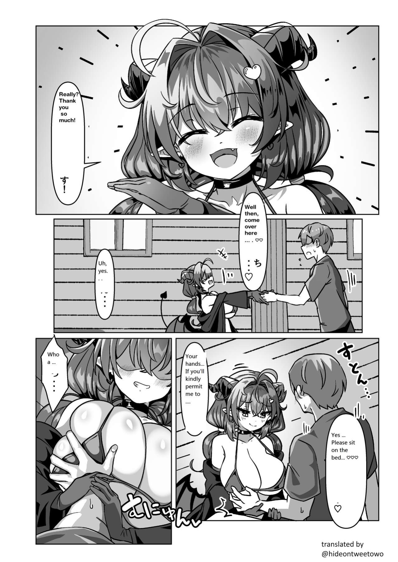 THE END OF THE HERO WHO IS HIDING MAMONO (karine_yukari) succubus seduction hero drain big breasts