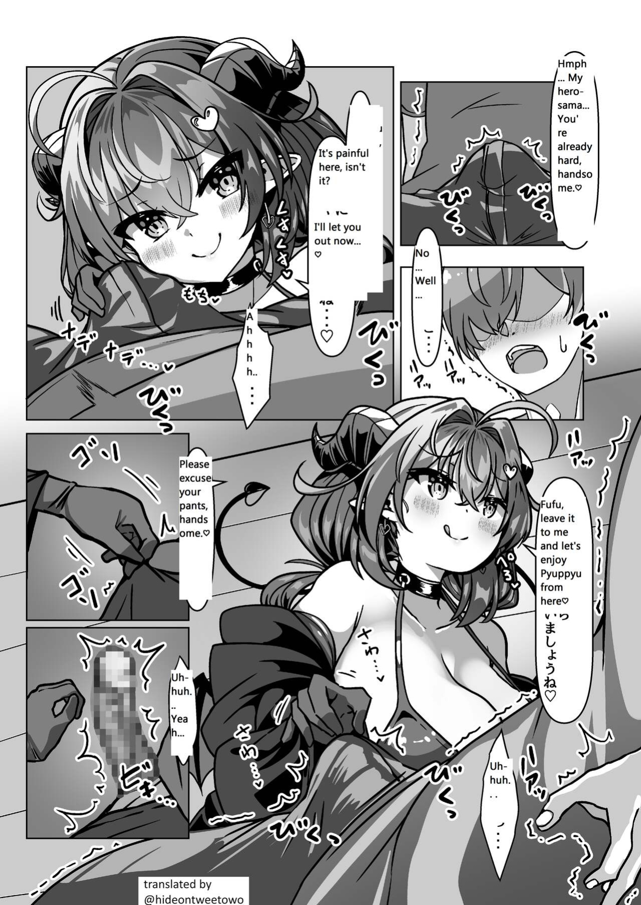 THE END OF THE HERO WHO IS HIDING MAMONO (karine_yukari) succubus seduction hero drain big breasts