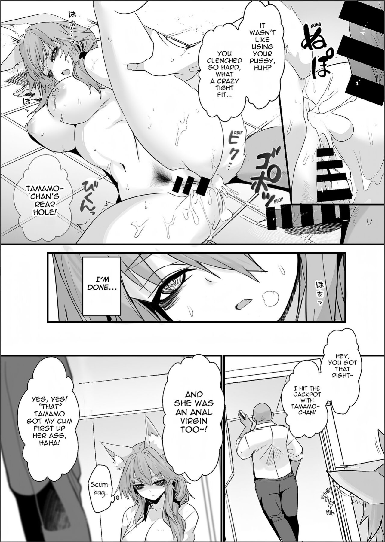 [Yamitsuki Honpo (Wise Speak)] Shinda Me Soap-jou Tamamo-san 2 - Dead Eyes Sex Worker Tamamo-san #2 (Fate/Grand Order) {Mant}