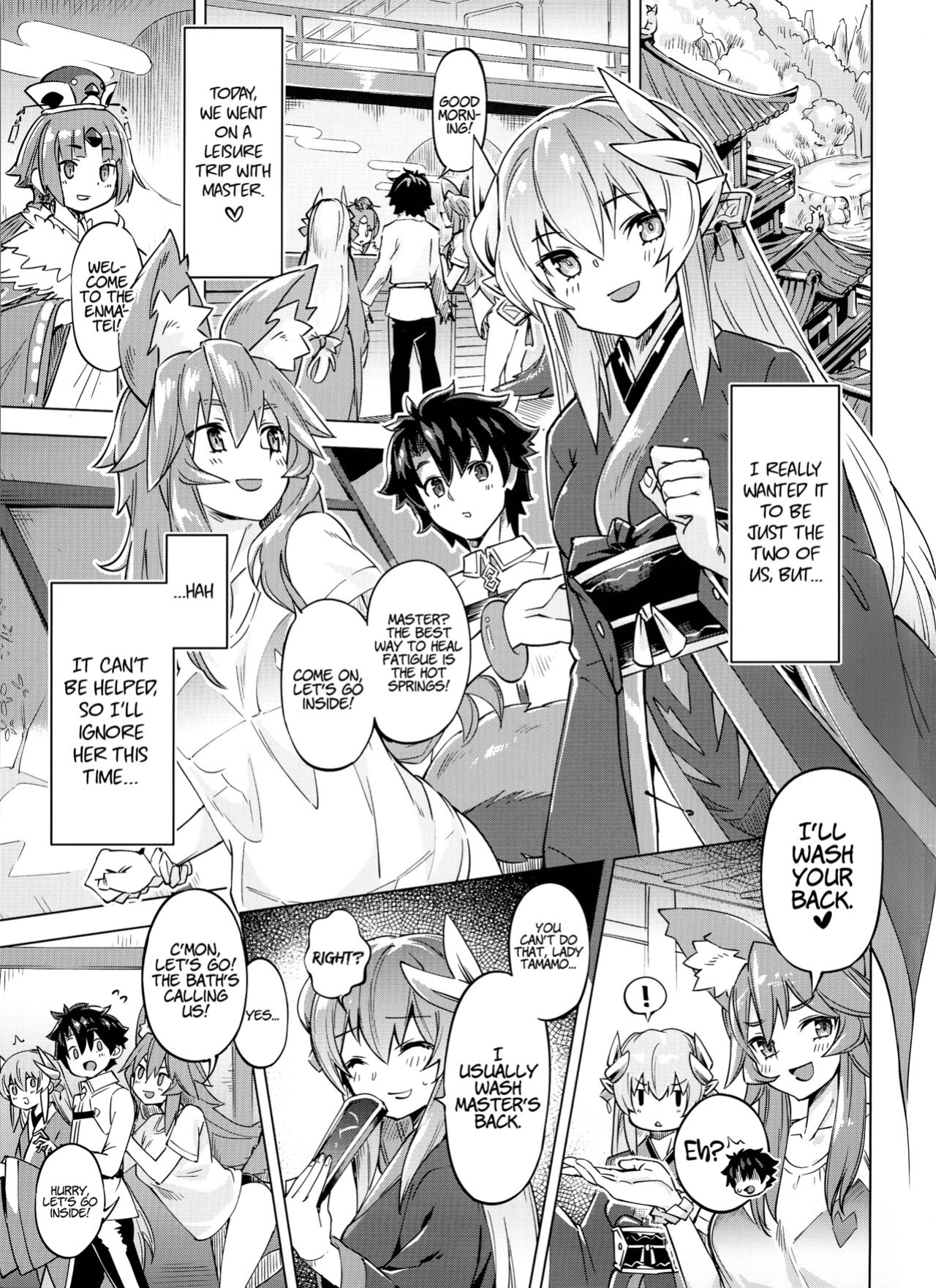 (C97) [Zombie to Yukaina Nakamatachi (Super Zombie)] My Room 2 - My room can not go out (Fate/Grand Order) [LunaticSeibah]