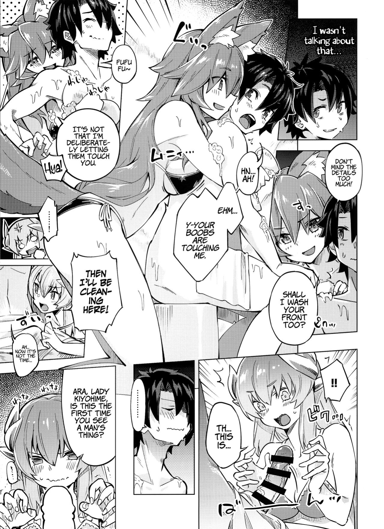 (C97) [Zombie to Yukaina Nakamatachi (Super Zombie)] My Room 2 - My room can not go out (Fate/Grand Order) [LunaticSeibah]