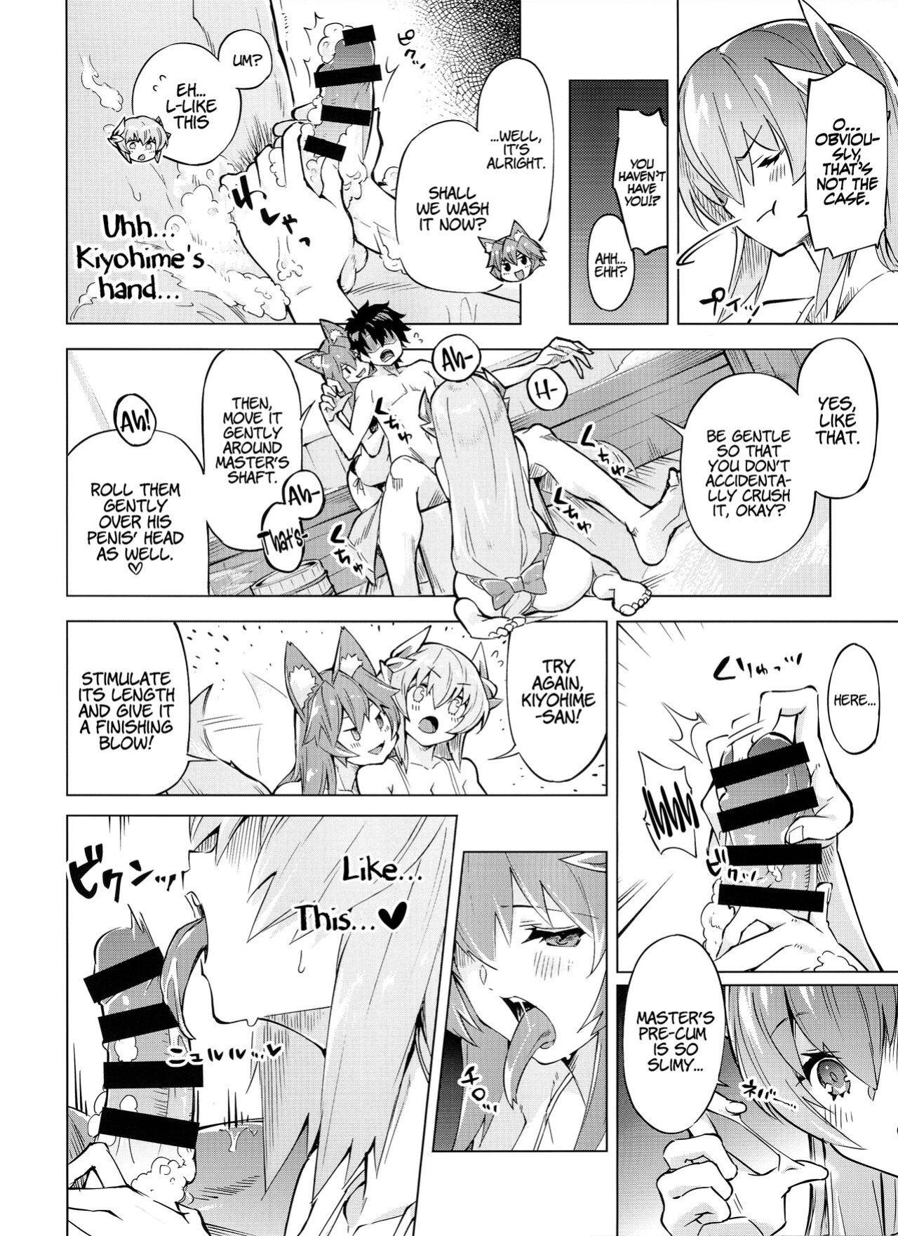 (C97) [Zombie to Yukaina Nakamatachi (Super Zombie)] My Room 2 - My room can not go out (Fate/Grand Order) [LunaticSeibah]