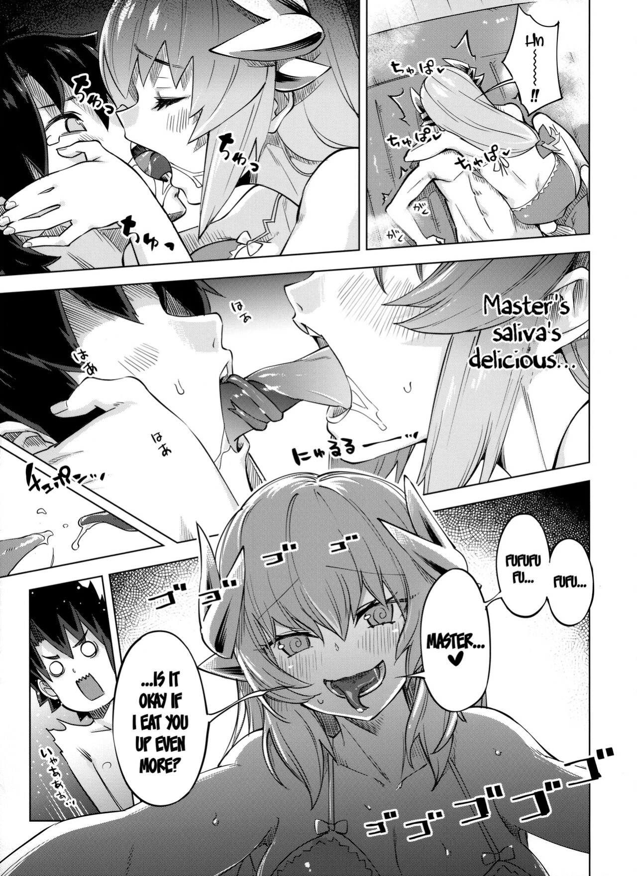 (C97) [Zombie to Yukaina Nakamatachi (Super Zombie)] My Room 2 - My room can not go out (Fate/Grand Order) [LunaticSeibah]