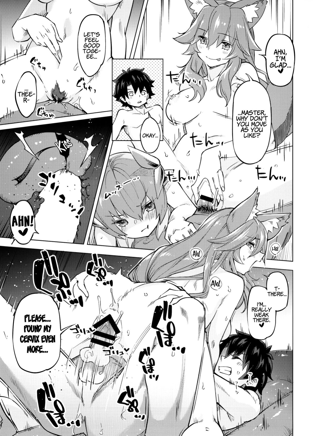 (C97) [Zombie to Yukaina Nakamatachi (Super Zombie)] My Room 2 - My room can not go out (Fate/Grand Order) [LunaticSeibah]