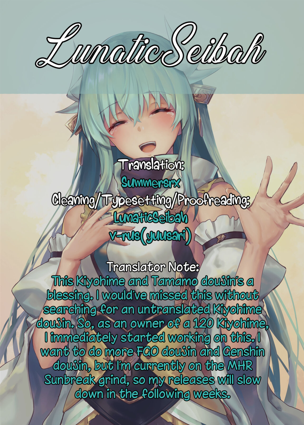 (C97) [Zombie to Yukaina Nakamatachi (Super Zombie)] My Room 2 - My room can not go out (Fate/Grand Order) [LunaticSeibah]