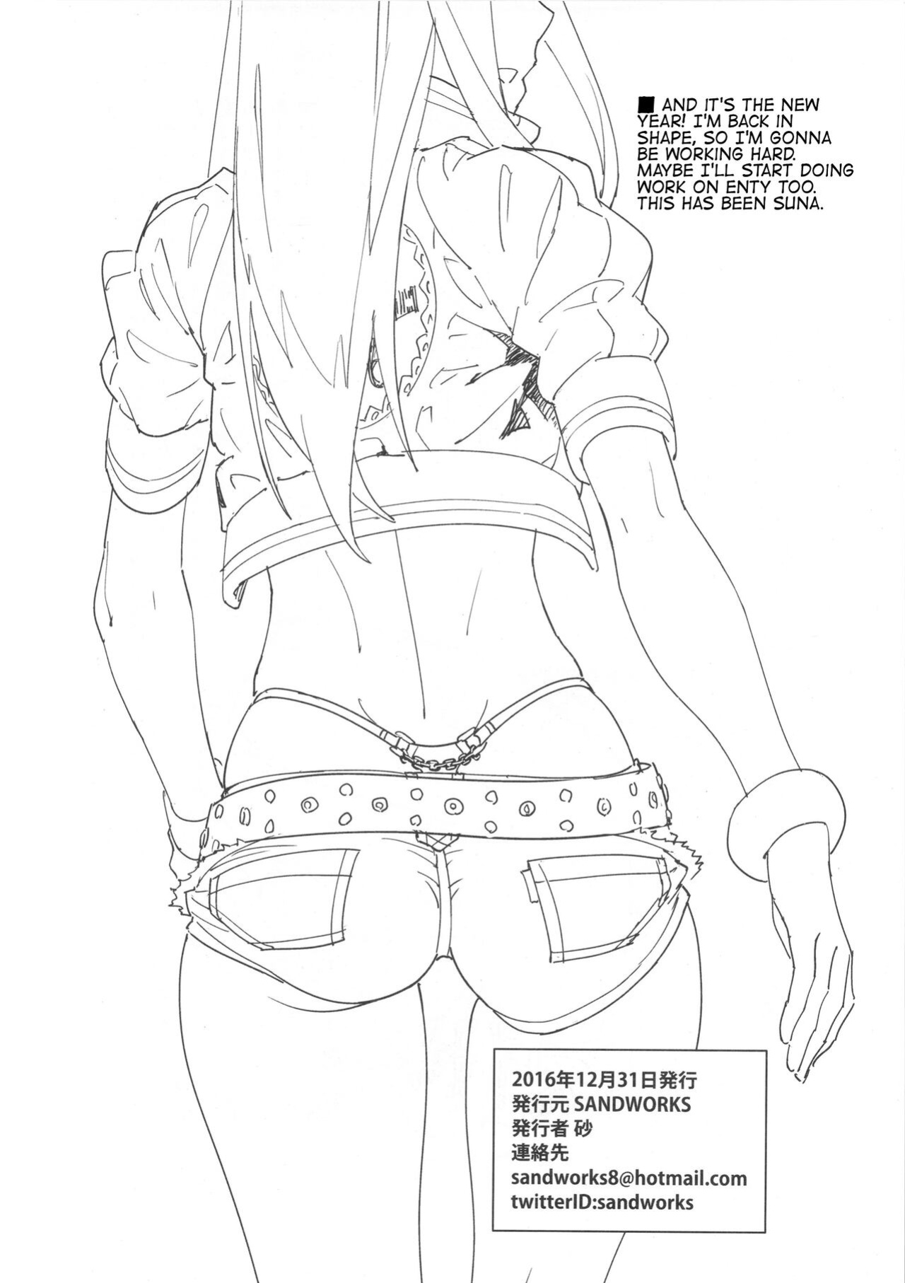 (C91) [SANDWORKS (Suna)] Shiburin Kenkyuu suru | Studying Shiburin (THE IDOLM@STER CINDERELLA GIRLS) [CBS]