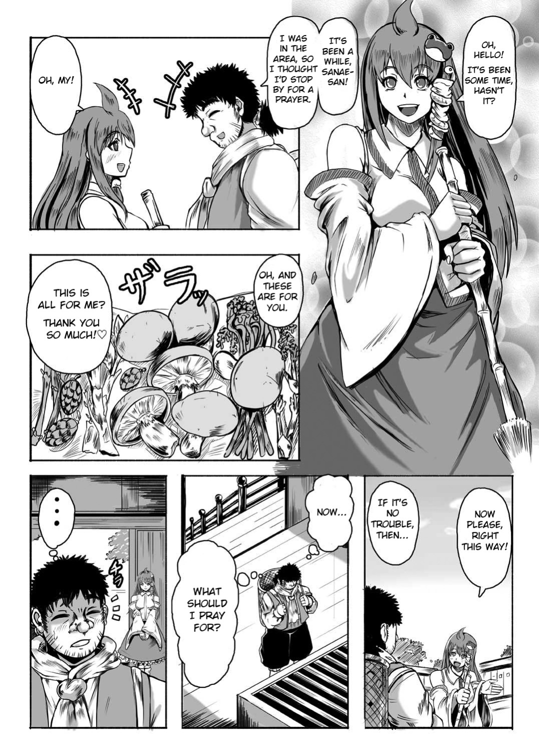 [Shachihokoya (3huro)] DKamidanomi Yomezukuri (Touhou Project)