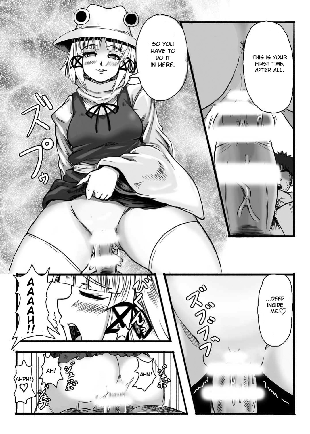 [Shachihokoya (3huro)] DKamidanomi Yomezukuri (Touhou Project)