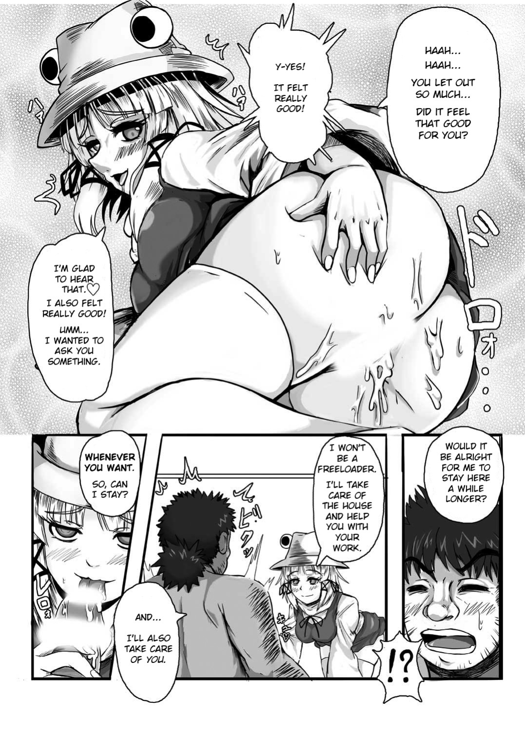 [Shachihokoya (3huro)] DKamidanomi Yomezukuri (Touhou Project)