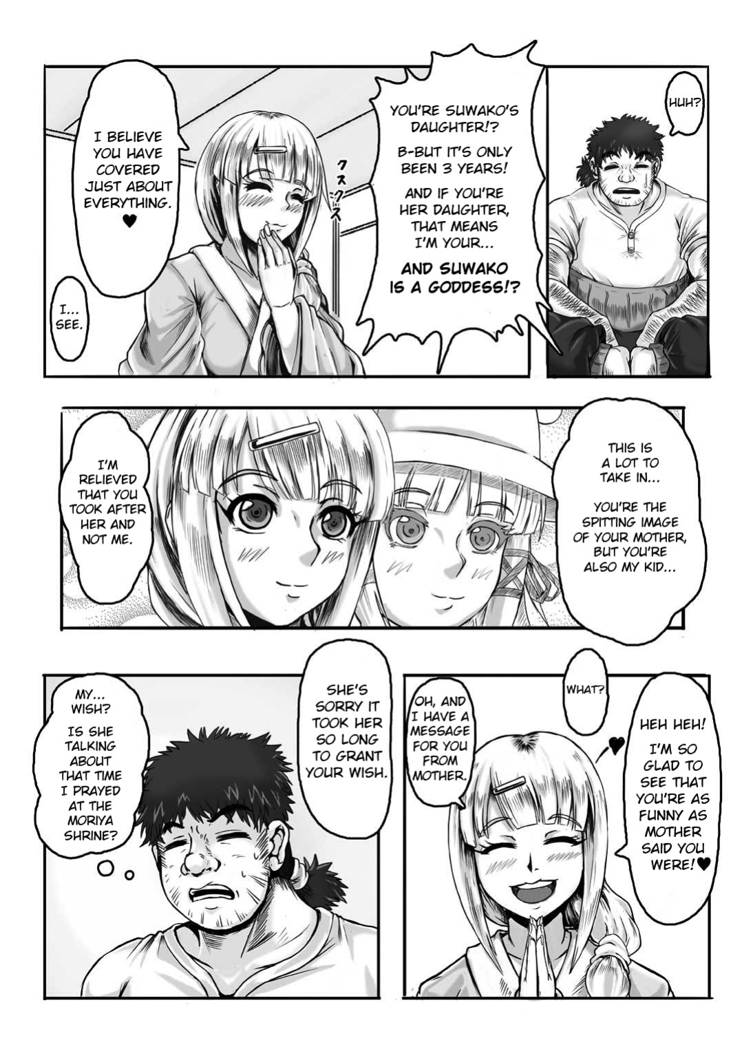 [Shachihokoya (3huro)] DKamidanomi Yomezukuri (Touhou Project)
