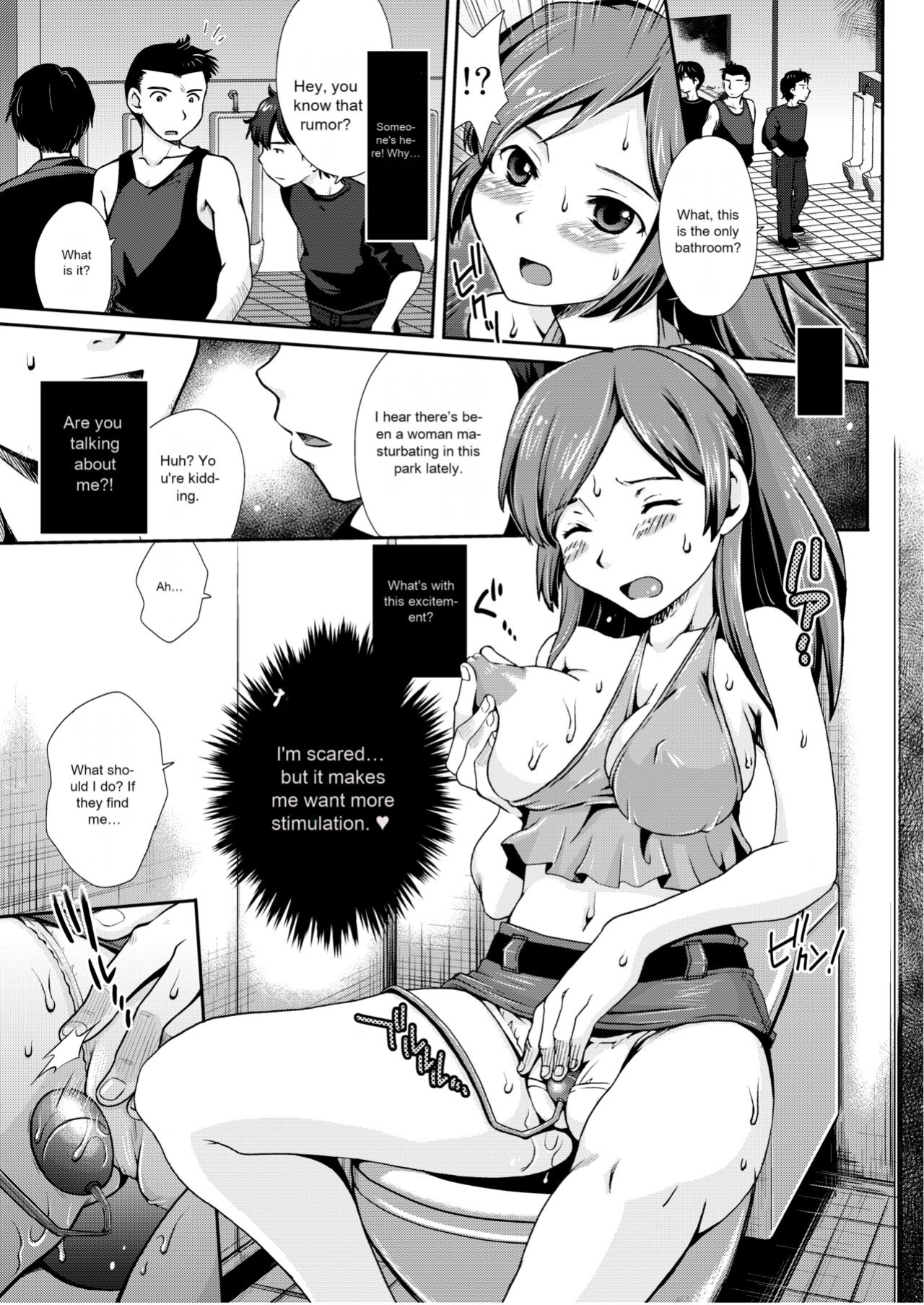[Kuragakuya (Souko Souji)] Yoru no Watashi wa Koushuu Benjo